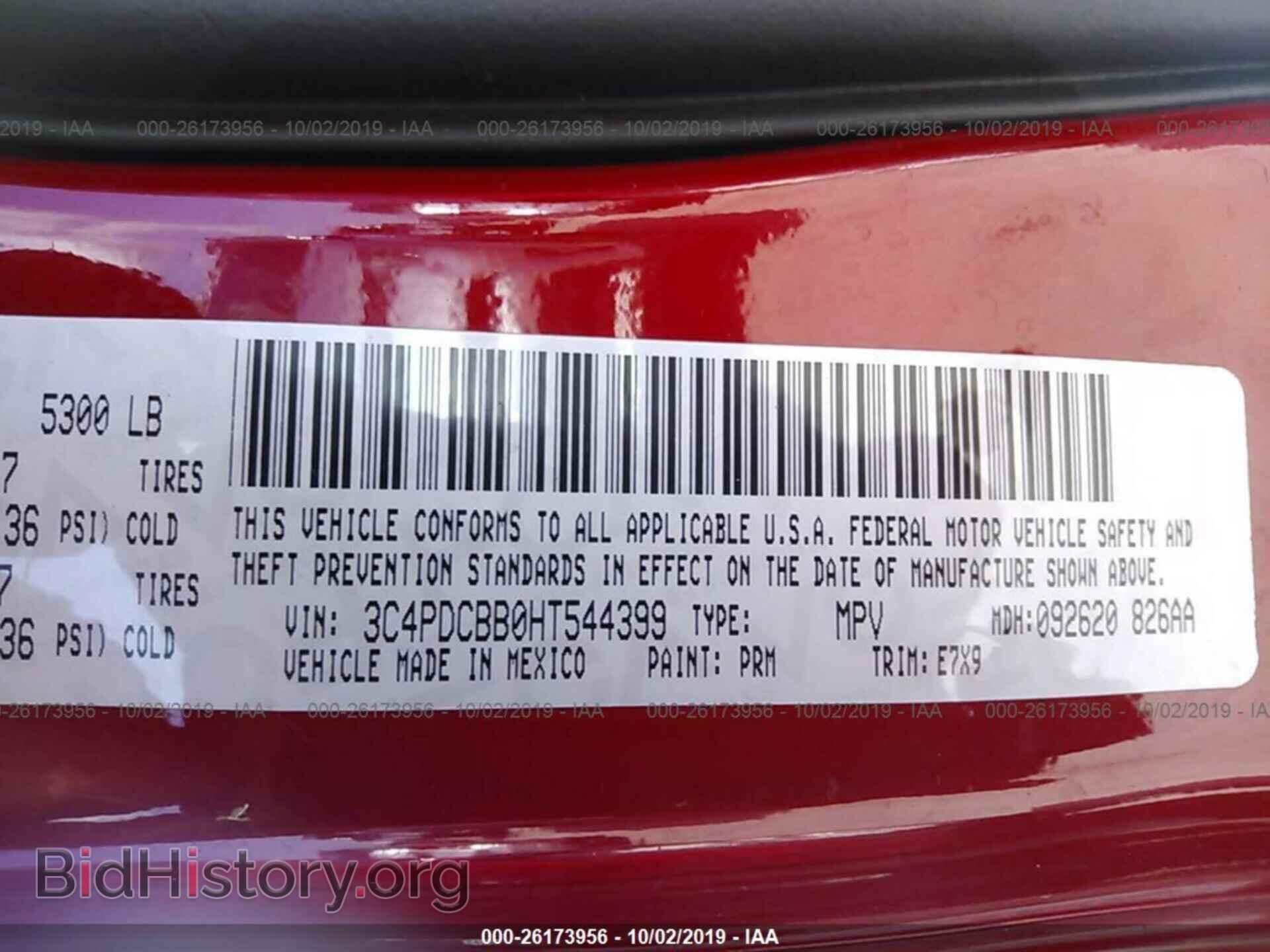 2017 DODGE JOURNEY - VIN: 3C4PDCBB0HT544399 - Фото 9