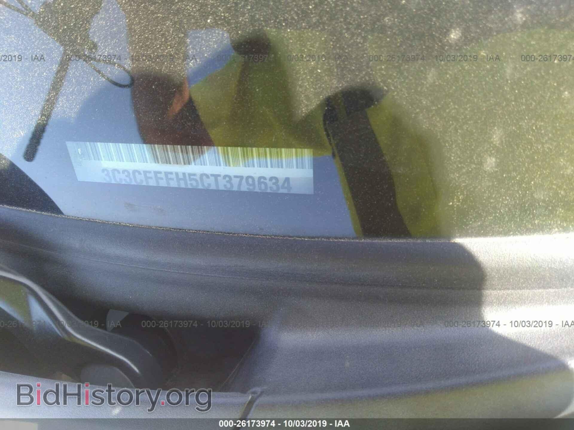2012 FIAT 500 - VIN: 3C3CFFFH5CT379634 - Фото 9