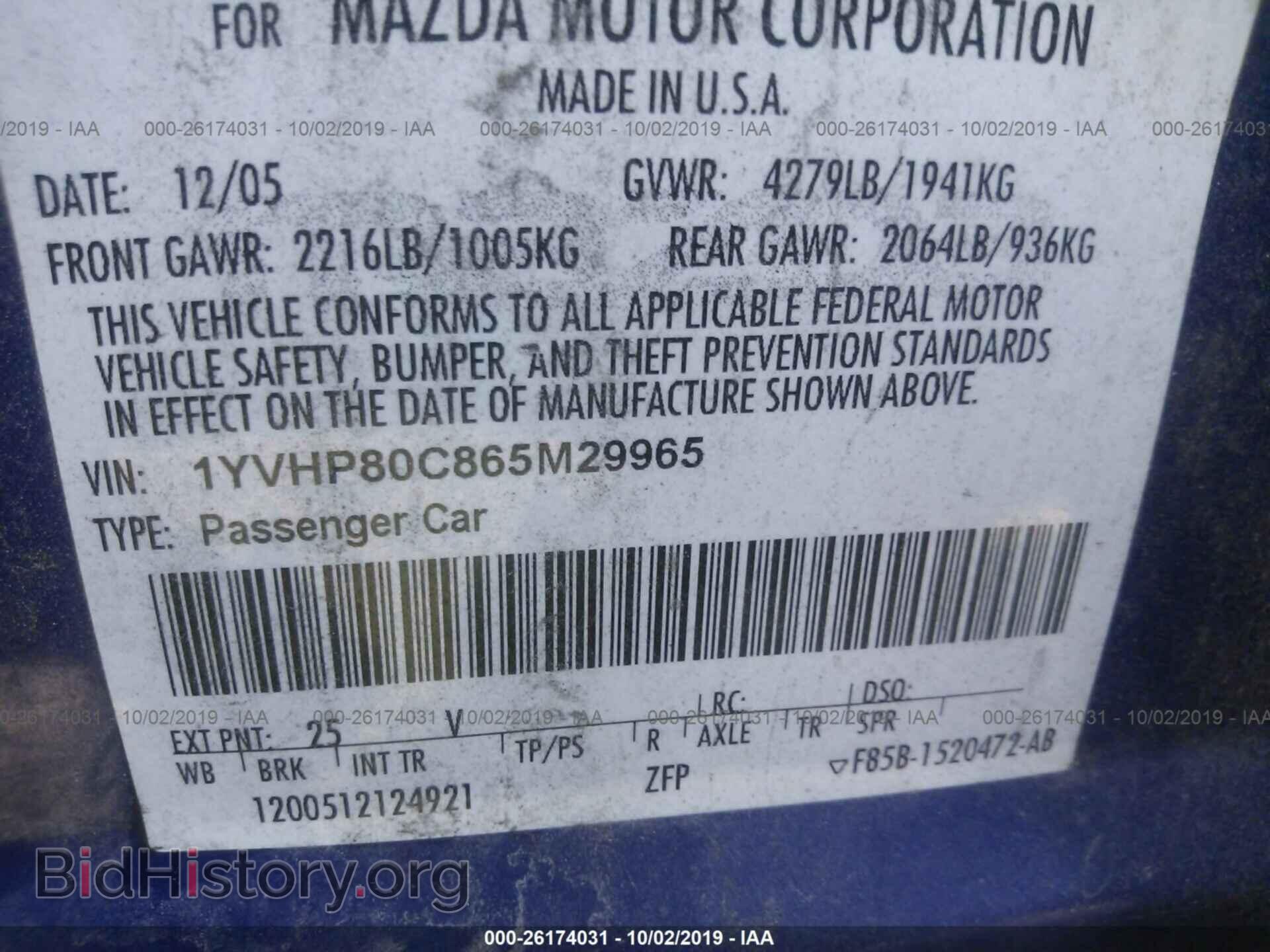 2006 MAZDA 6 - VIN: 1YVHP80C865M29965 - Фото 9