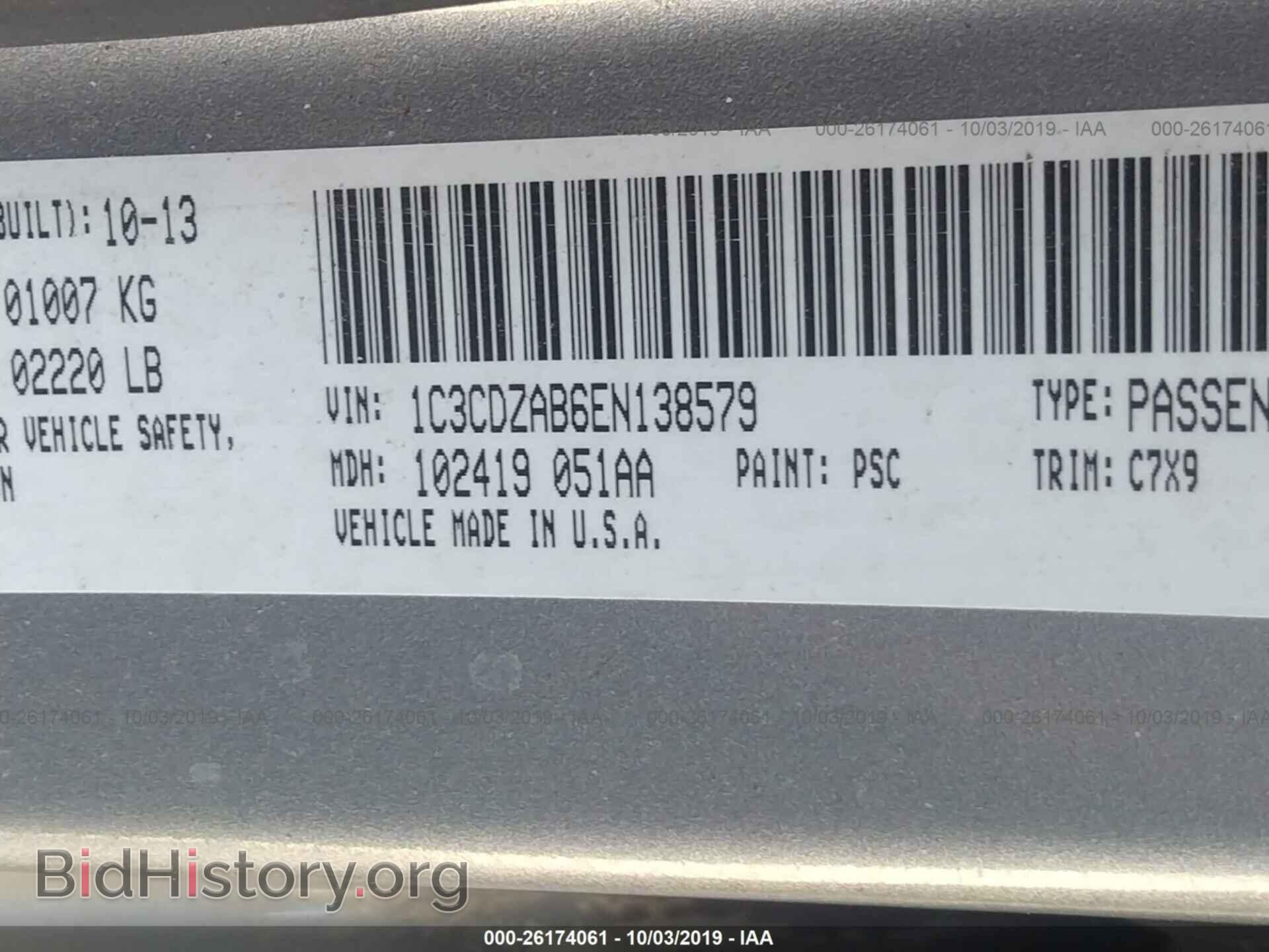 2014 DODGE AVENGER - VIN: 1C3CDZAB6EN138579 - Фото 9