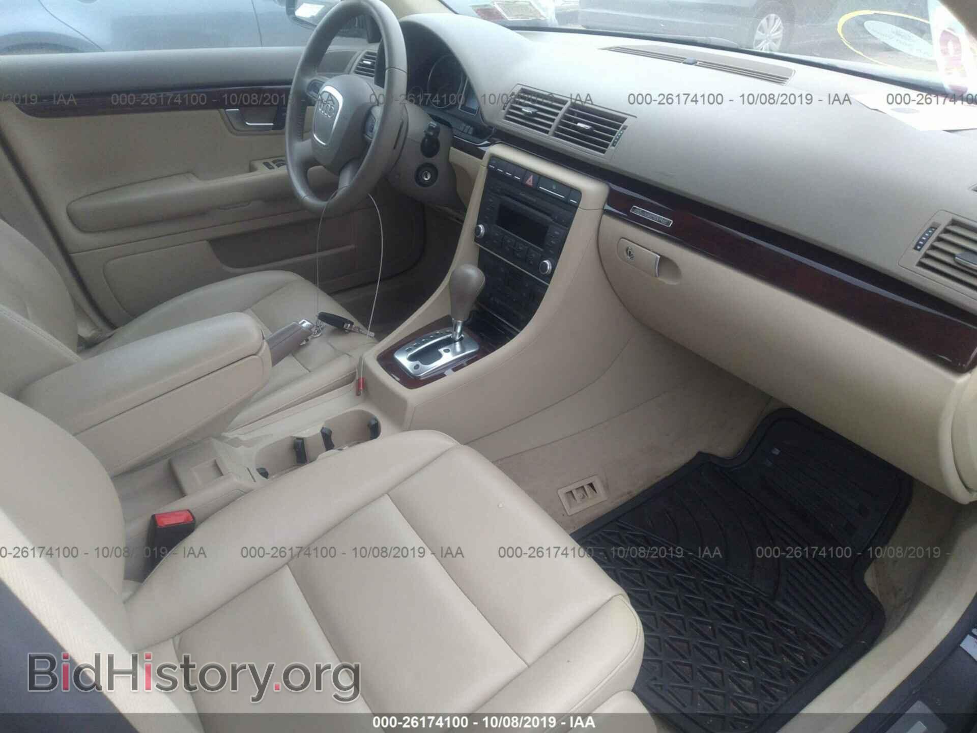 2008 Audi A4 - VIN: WAUDF78E08A075552 - Фото 5