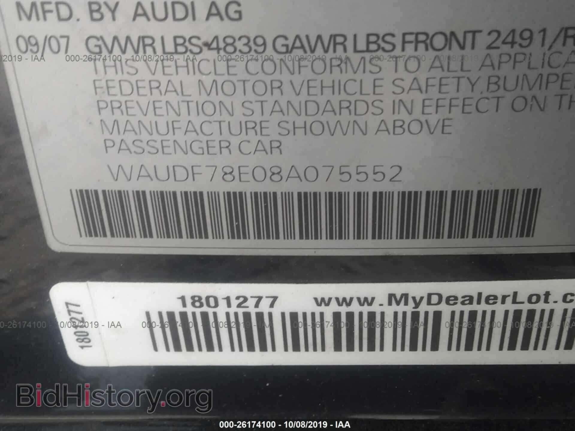 2008 Audi A4 - VIN: WAUDF78E08A075552 - Фото 9