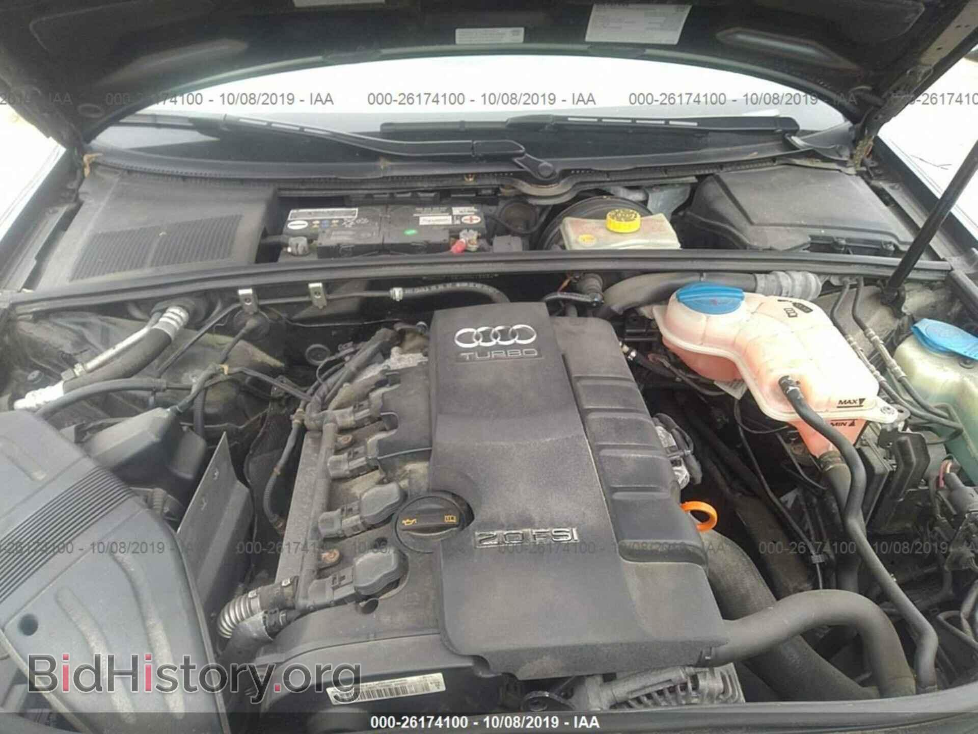 2008 Audi A4 - VIN: WAUDF78E08A075552 - Фото 10