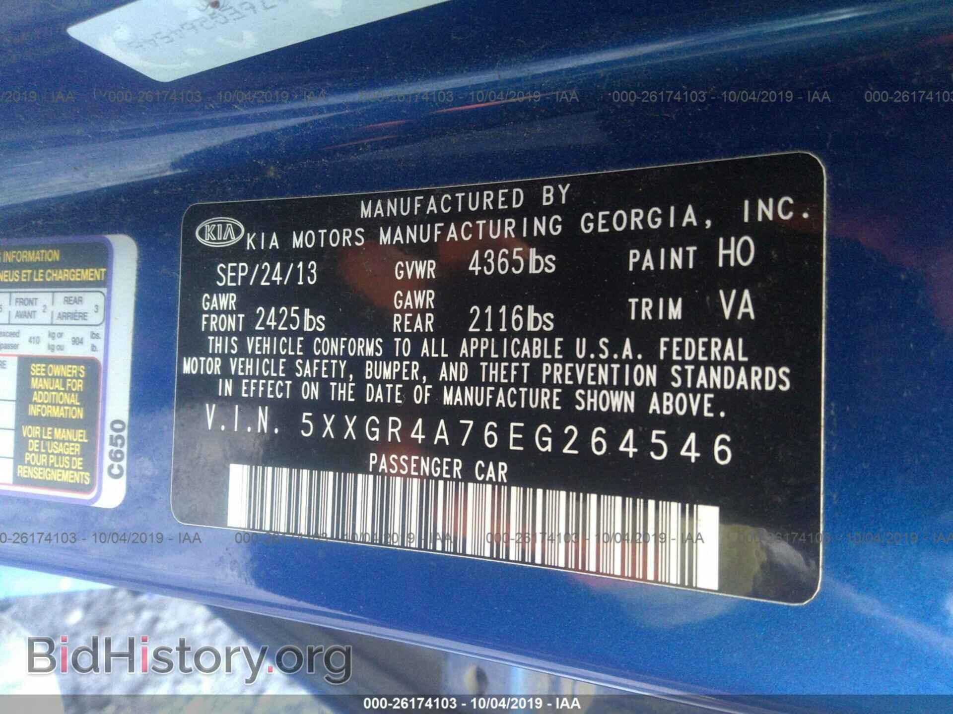 2014 KIA OPTIMA - VIN: 5XXGR4A76EG264546 - Фото 9