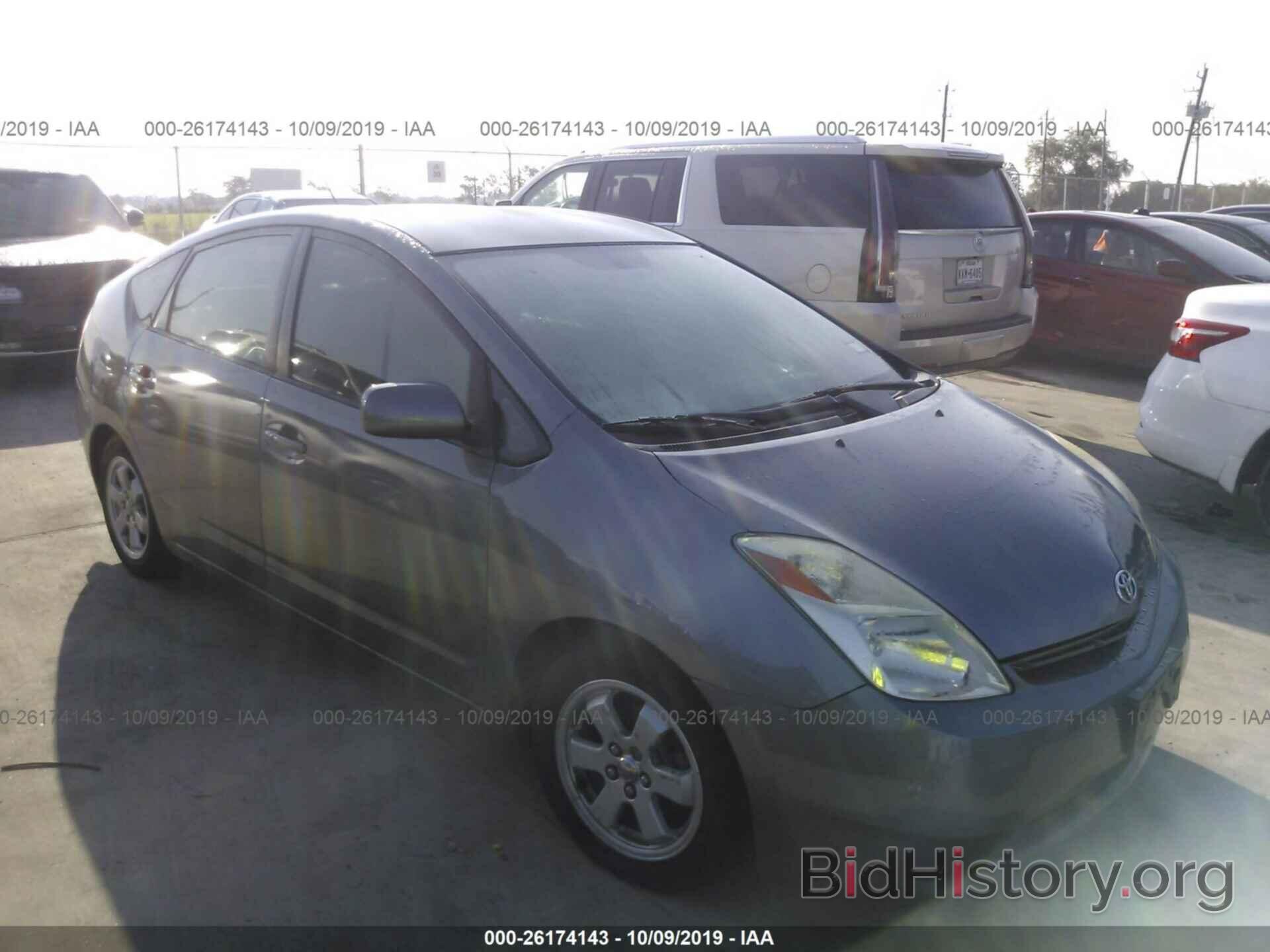 Photo JTDKB20U453067238 - TOYOTA PRIUS 2005