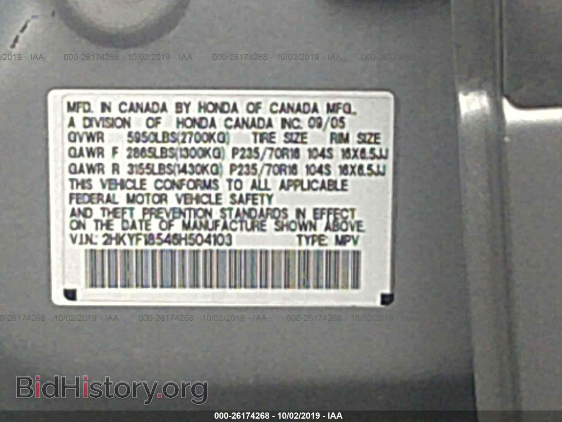 2006 HONDA PILOT - VIN: 2HKYF18546H504103 - Фото 9