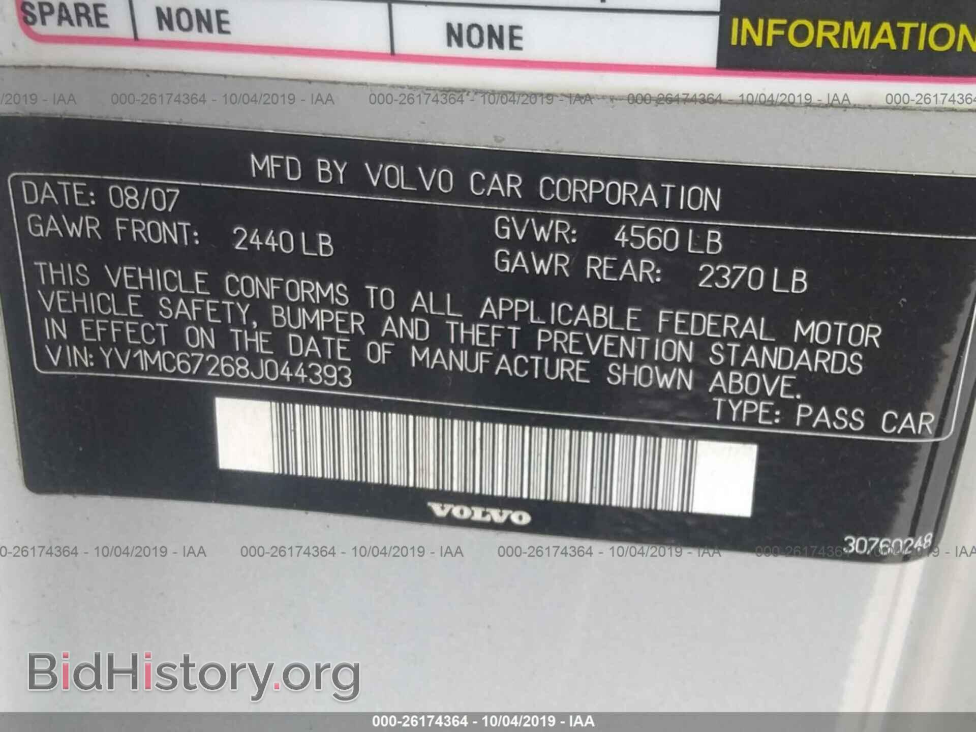 2008 VOLVO C70 - VIN: YV1MC67268J044393 - Фото 9