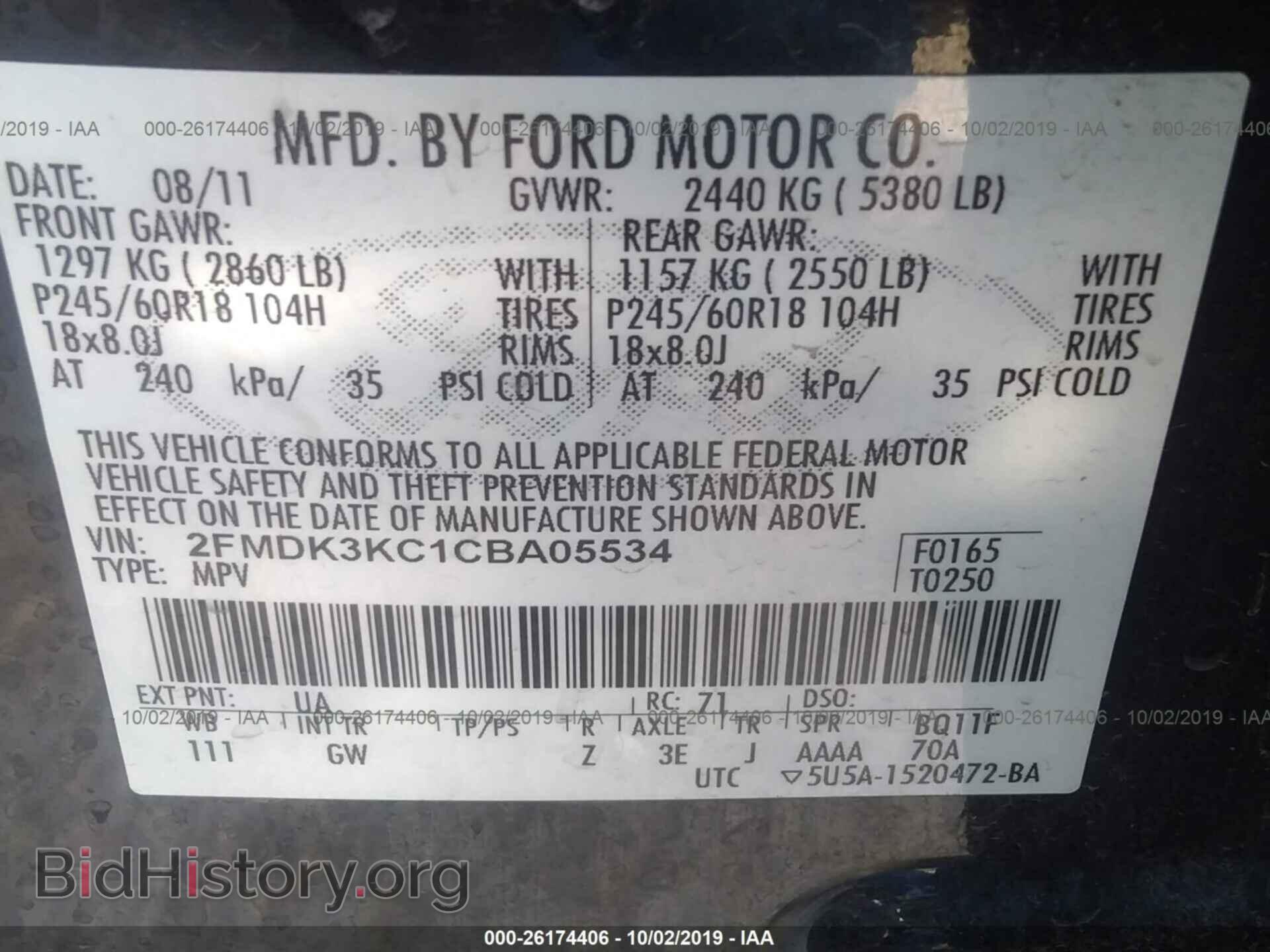 2012 FORD EDGE - VIN: 2FMDK3KC1CBA05534 - Фото 9
