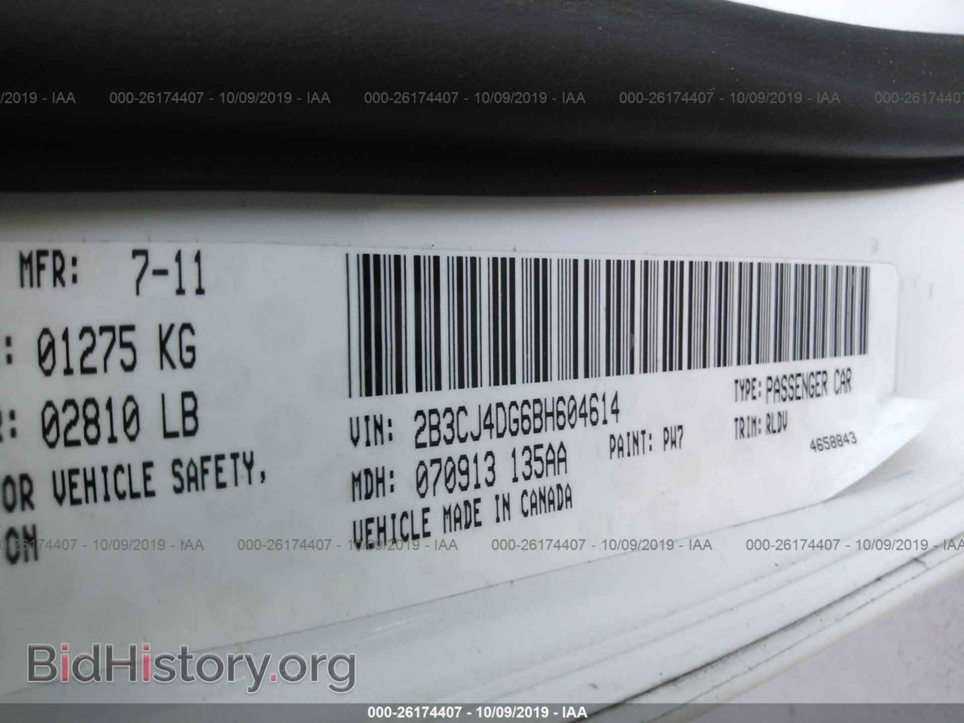 2011 DODGE CHALLENGER - VIN: 2B3CJ4DG6BH604614 - Фото 9
