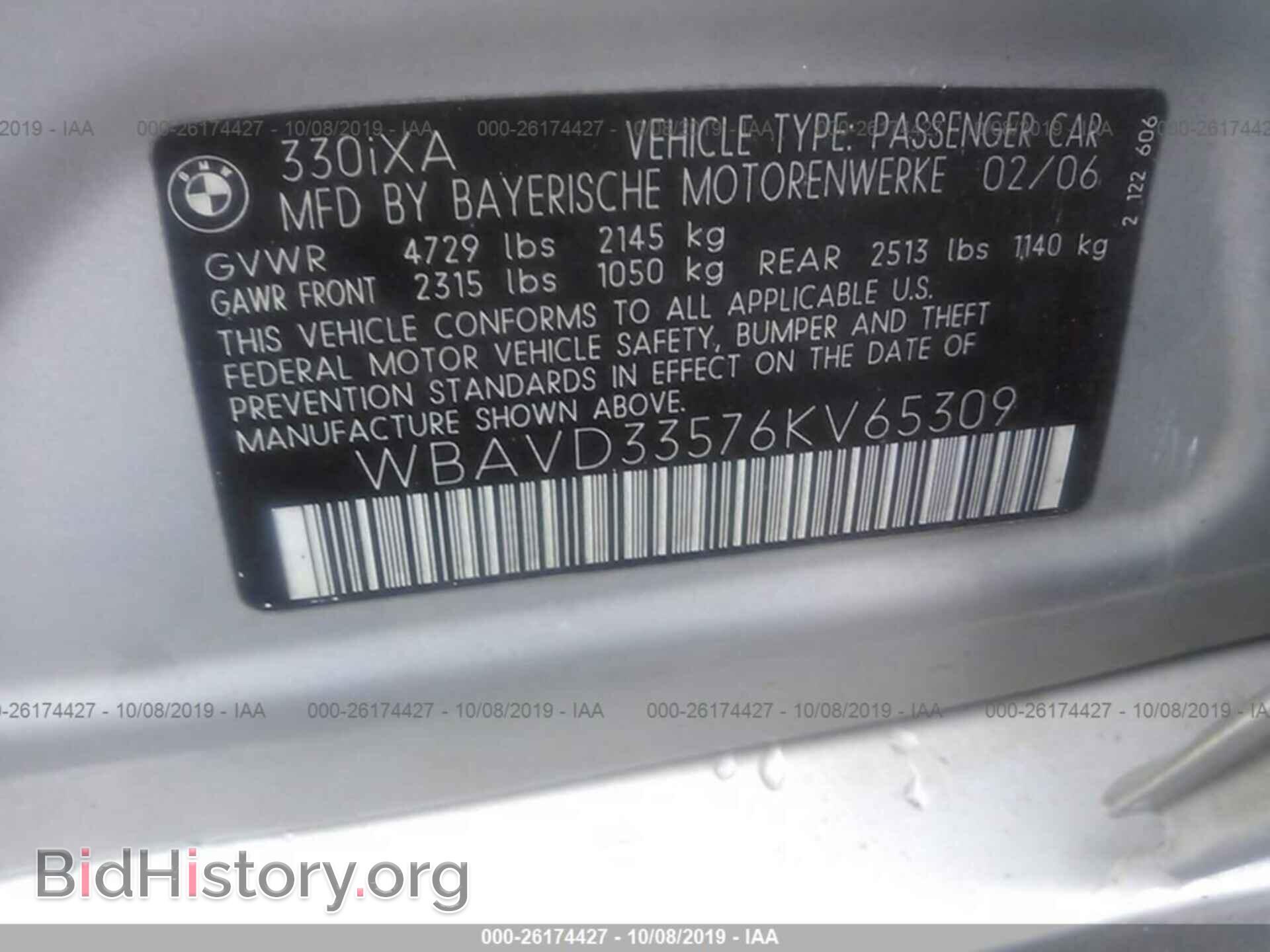 2006 BMW 330 - VIN: WBAVD33576KV65309 - Фото 9