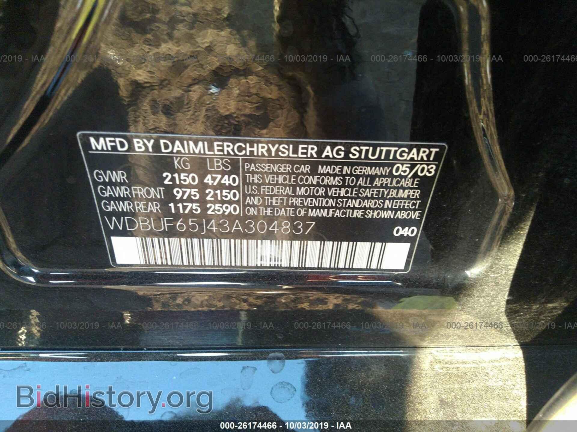 2003 MERCEDES-BENZ E - VIN: WDBUF65J43A304837 - Фото 9