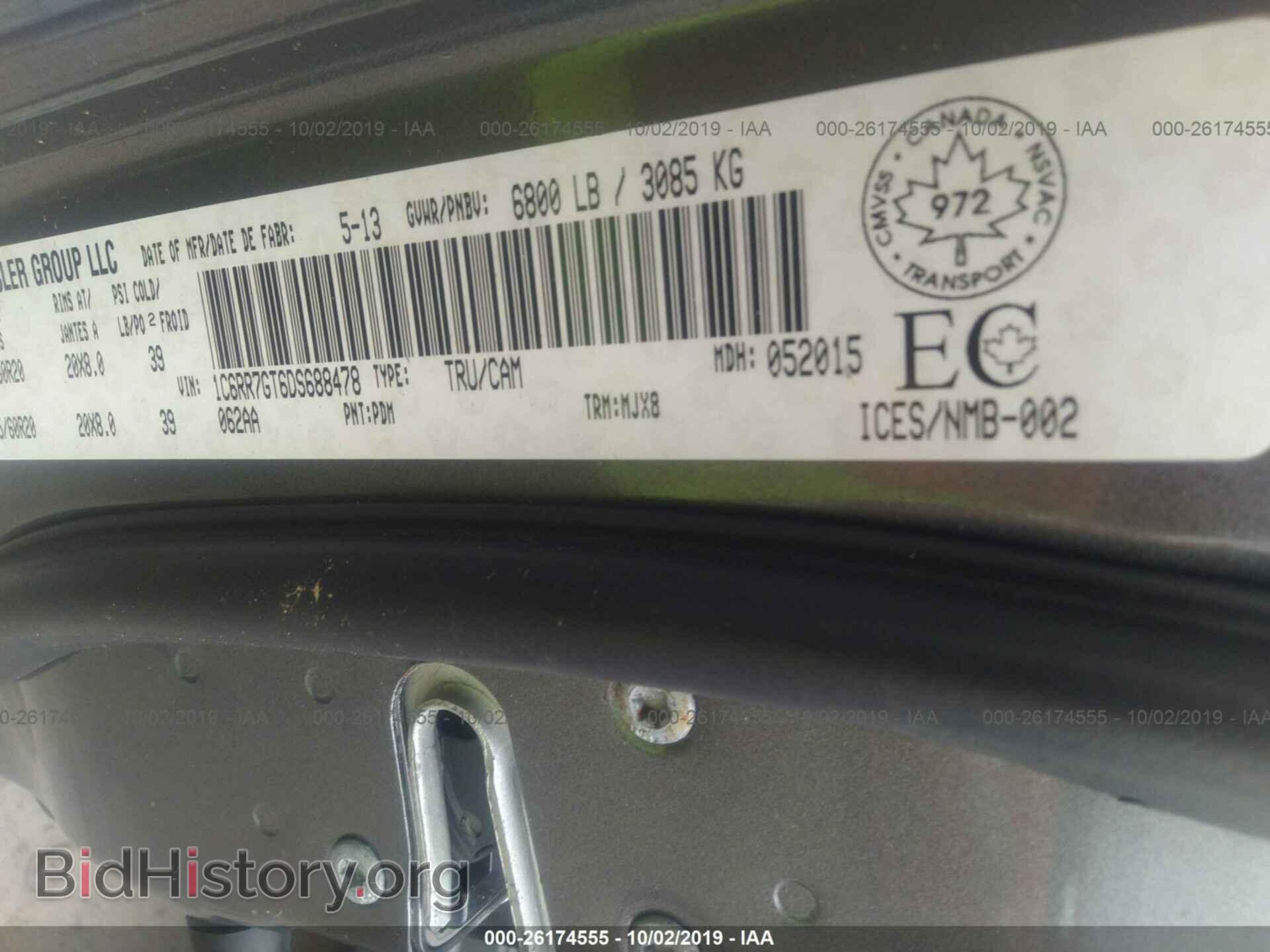 2013 RAM 1500 - VIN: 1C6RR7GT6DS688478 - Фото 9