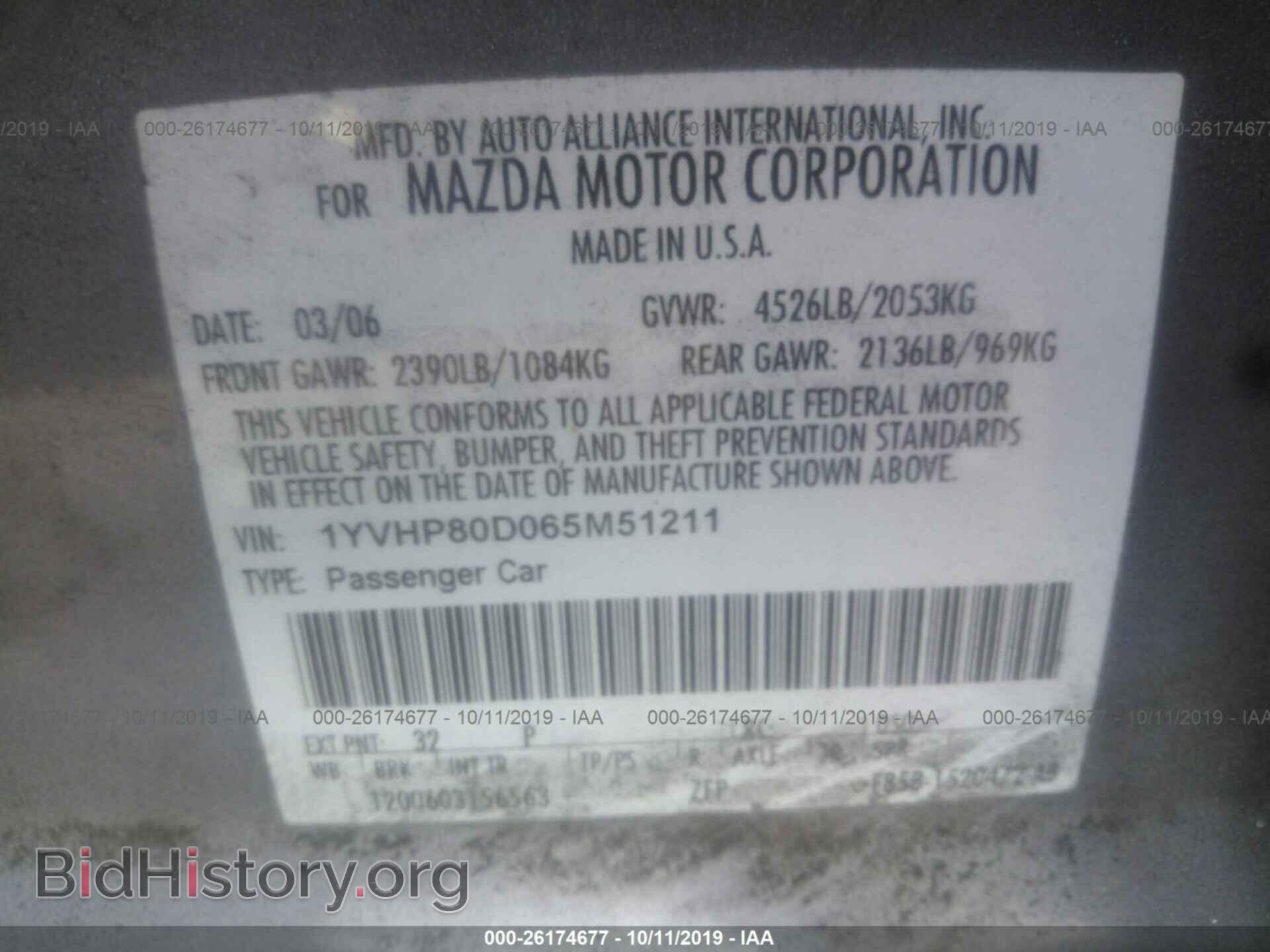 2006 MAZDA 6 - VIN: 1YVHP80D065M51211 - Фото 9