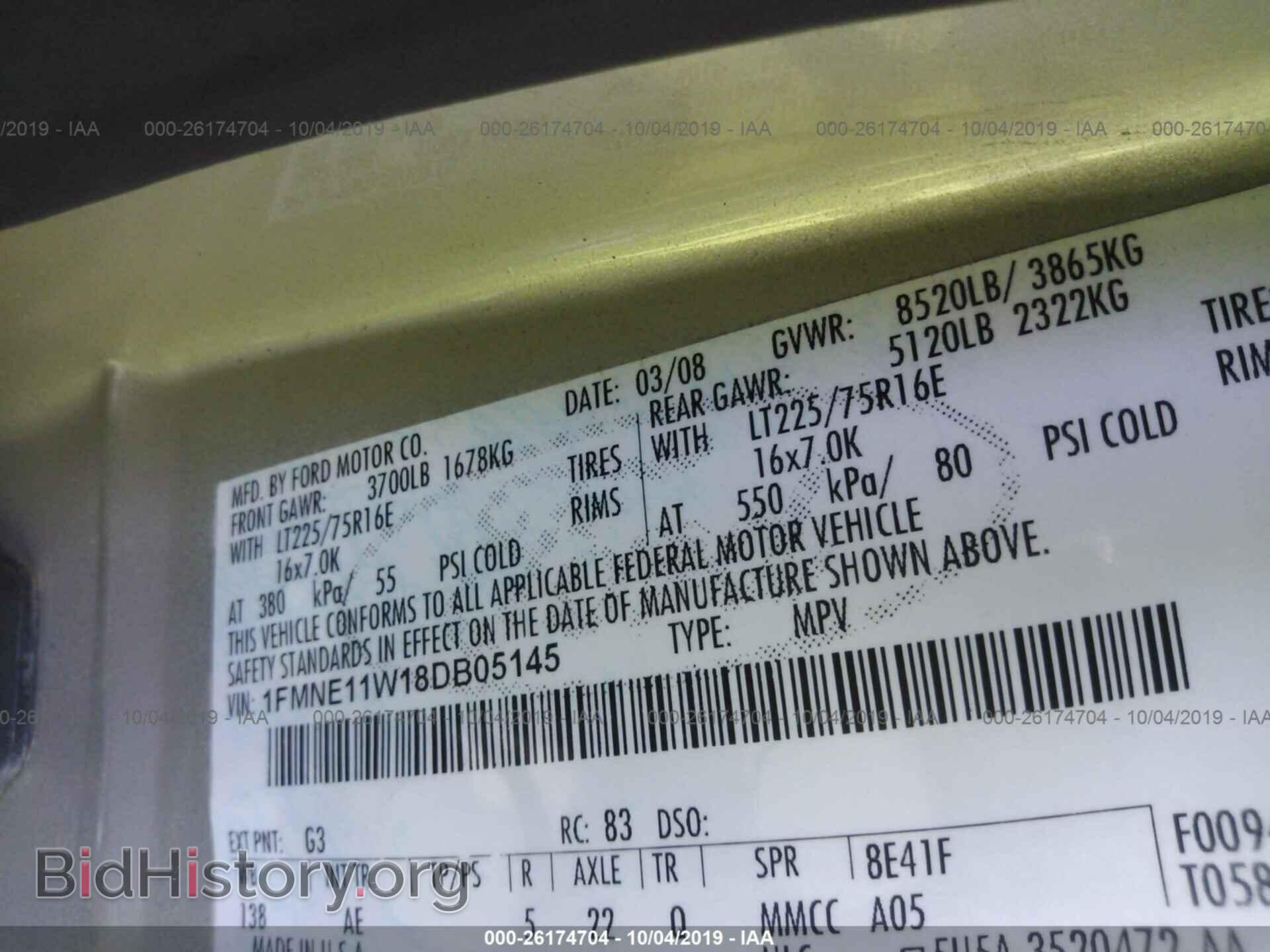 2008 FORD ECONOLINE - VIN: 1FMNE11W18DB05145 - Фото 9
