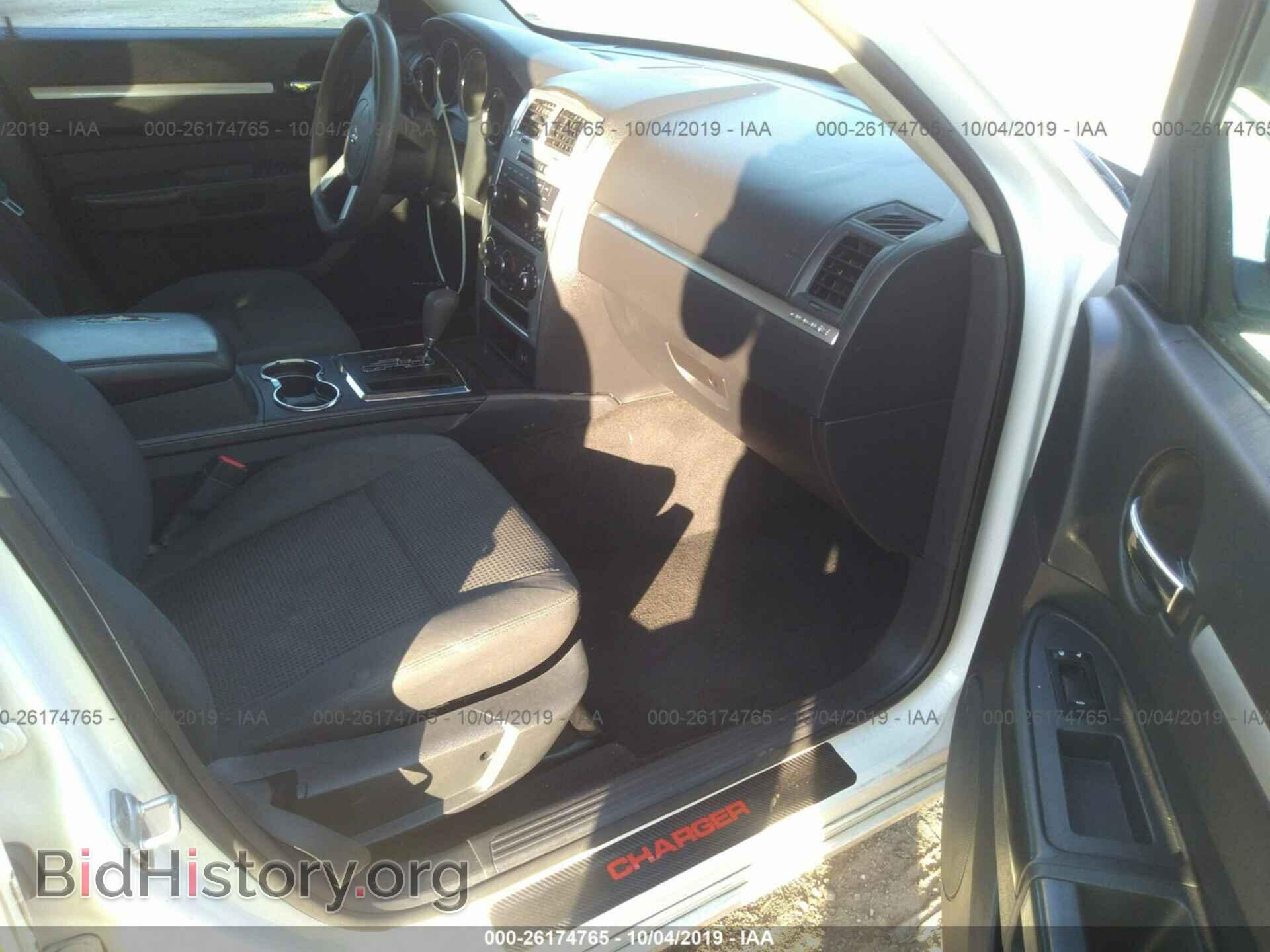 2010 DODGE CHARGER - VIN: 2B3CA4CD4AH245186 - Photo 5