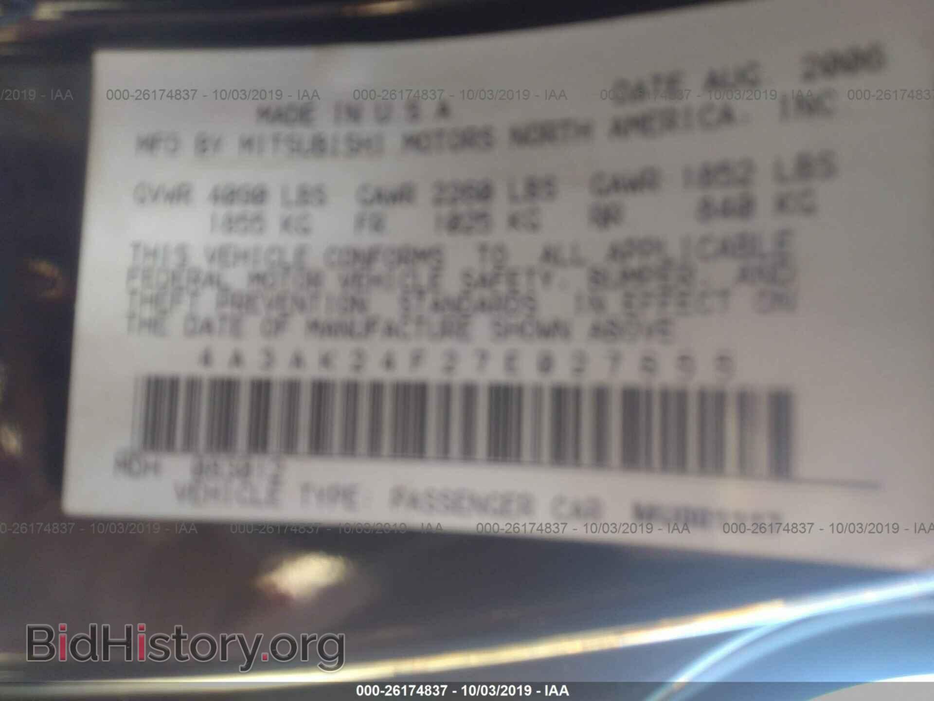 2007 MITSUBISHI ECLIPSE - VIN: 4A3AK24F27E027655 - Фото 9