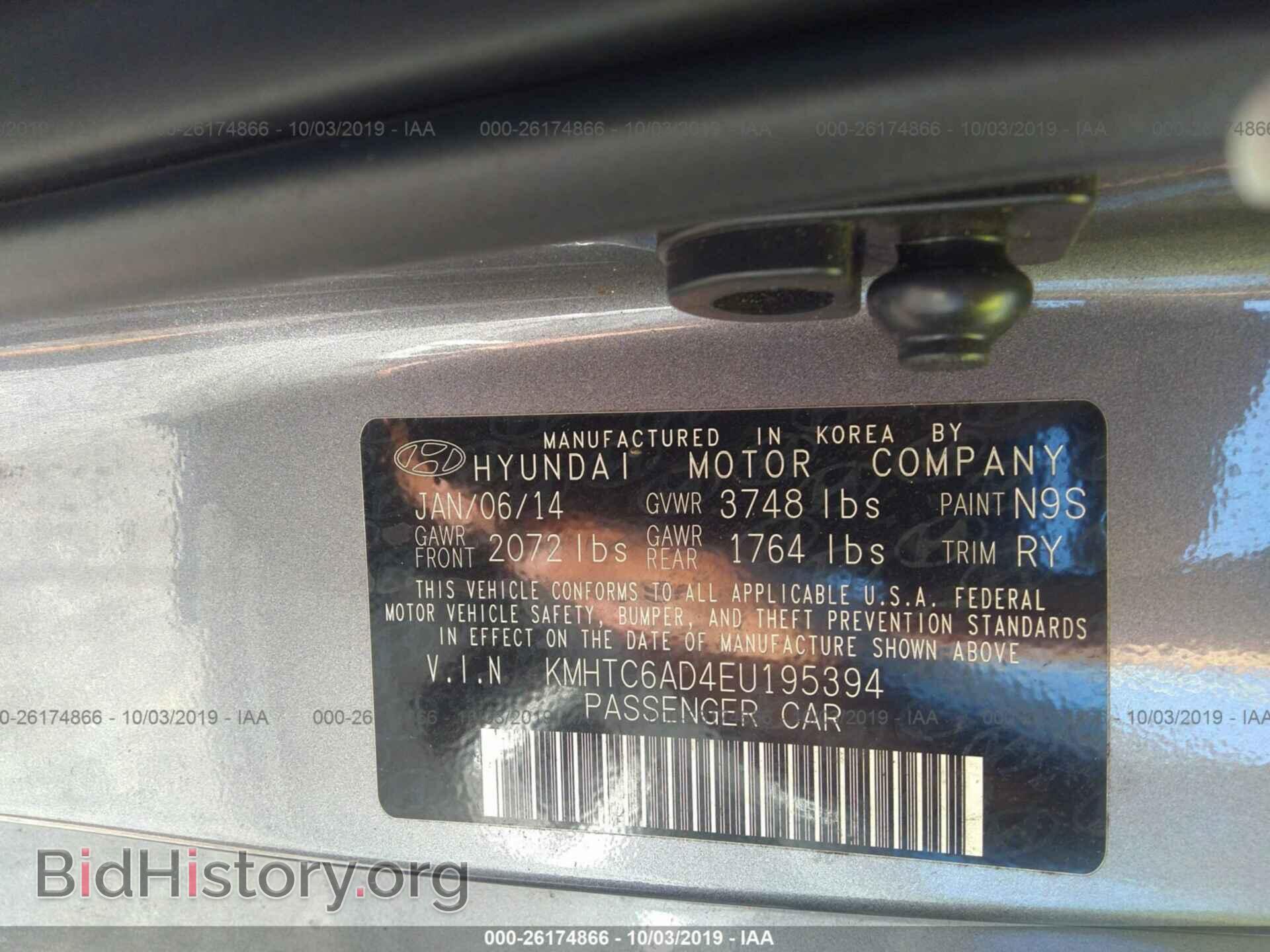 2014 HYUNDAI VELOSTER - VIN: KMHTC6AD4EU195394 - Фото 9
