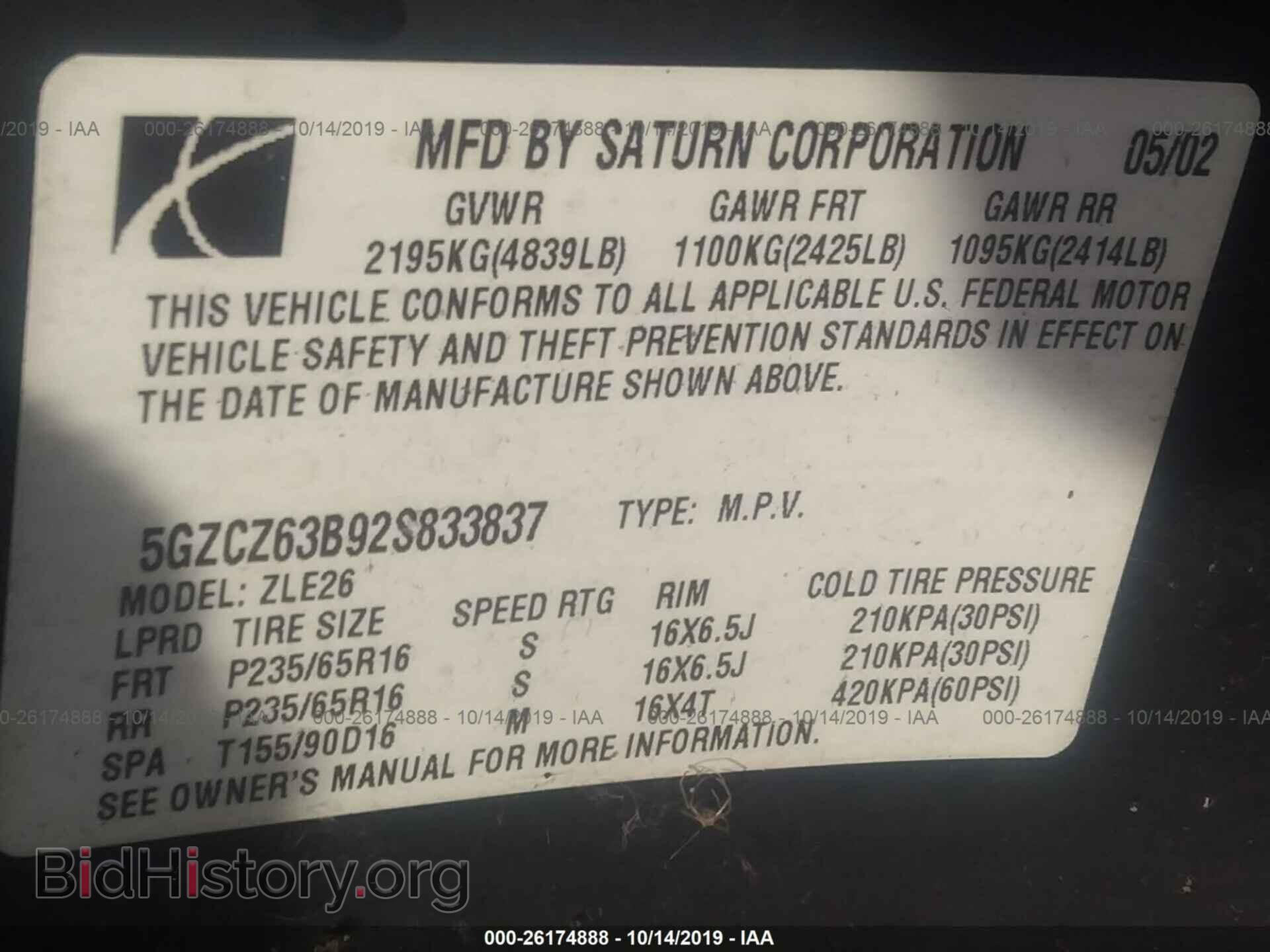 2002 SATURN VUE - VIN: 5GZCZ63B92S833837 - Фото 9
