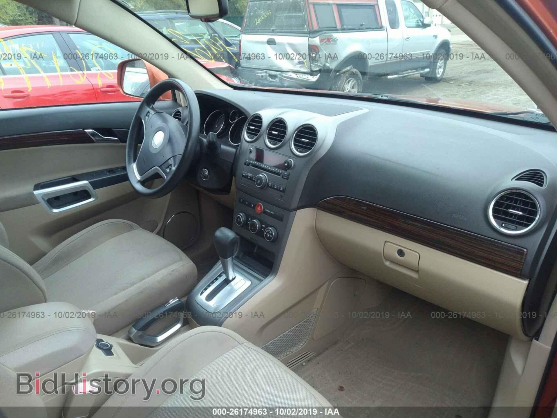 2008 SATURN VUE - VIN: 3GSCL33P28S508607 - Фото 5
