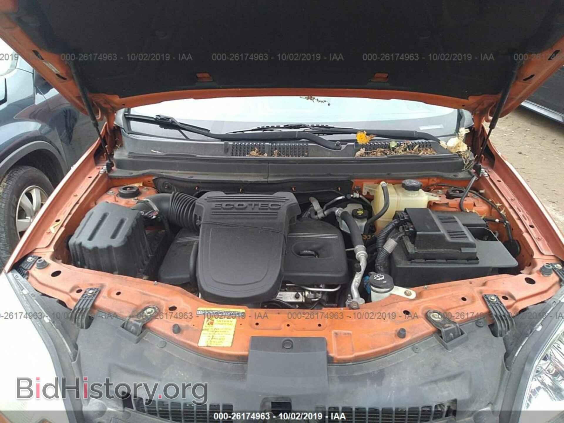 2008 SATURN VUE - VIN: 3GSCL33P28S508607 - Фото 10