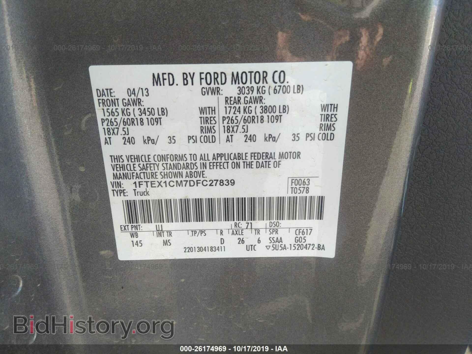 2013 FORD F150 - VIN: 1FTEX1CM7DFC27839 - Photo 9