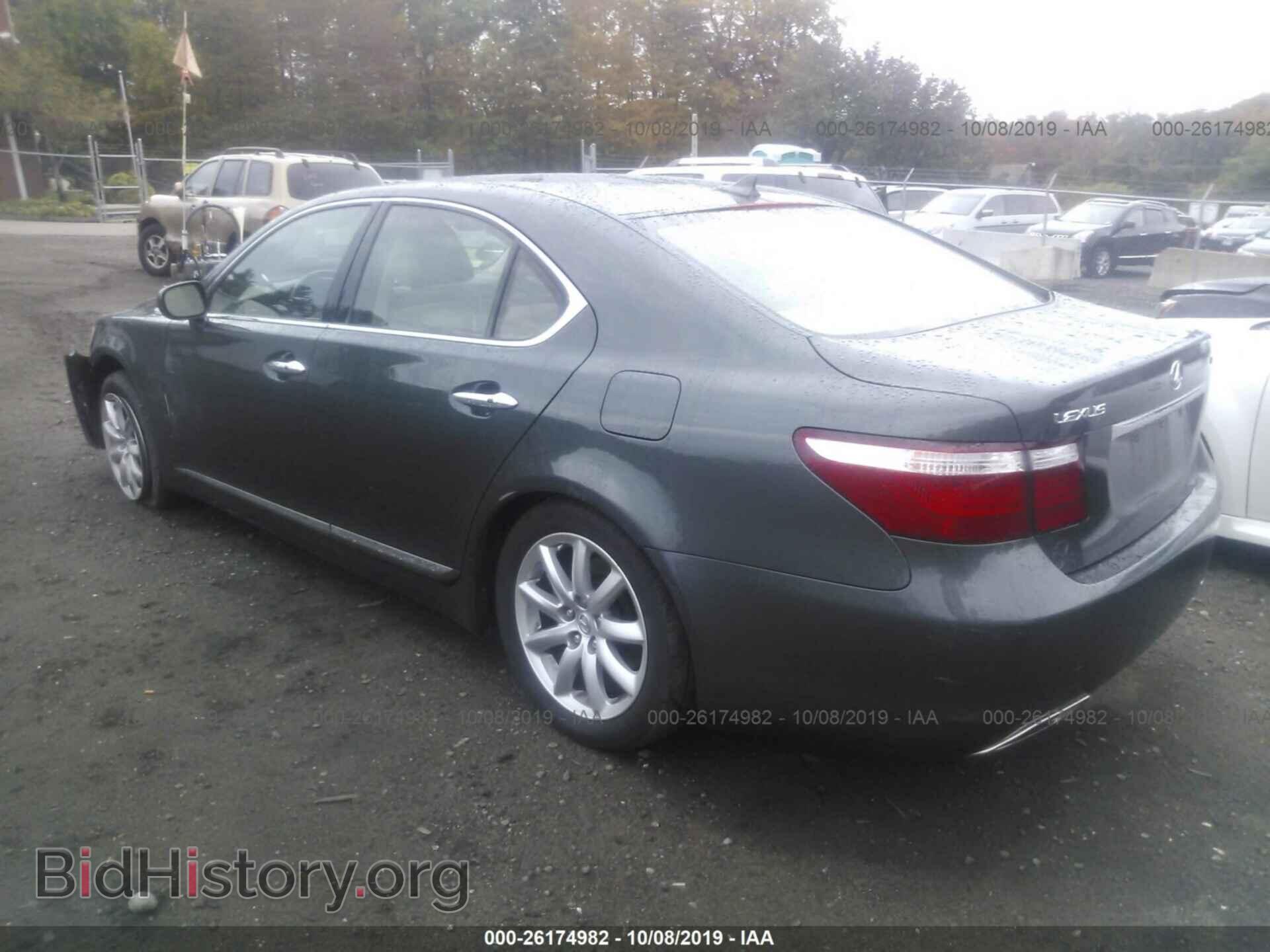 2008 LEXUS LS - VIN: JTHBL46F385081530 - Photo 3