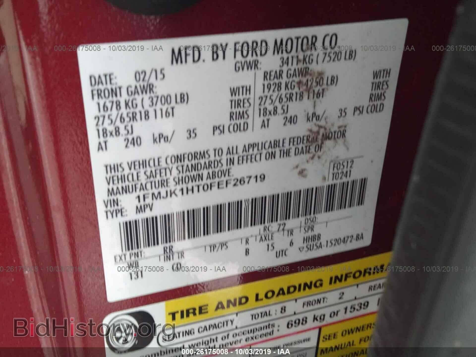 2015 FORD EXPEDITION - VIN: 1FMJK1HT0FEF26719 - Фото 9