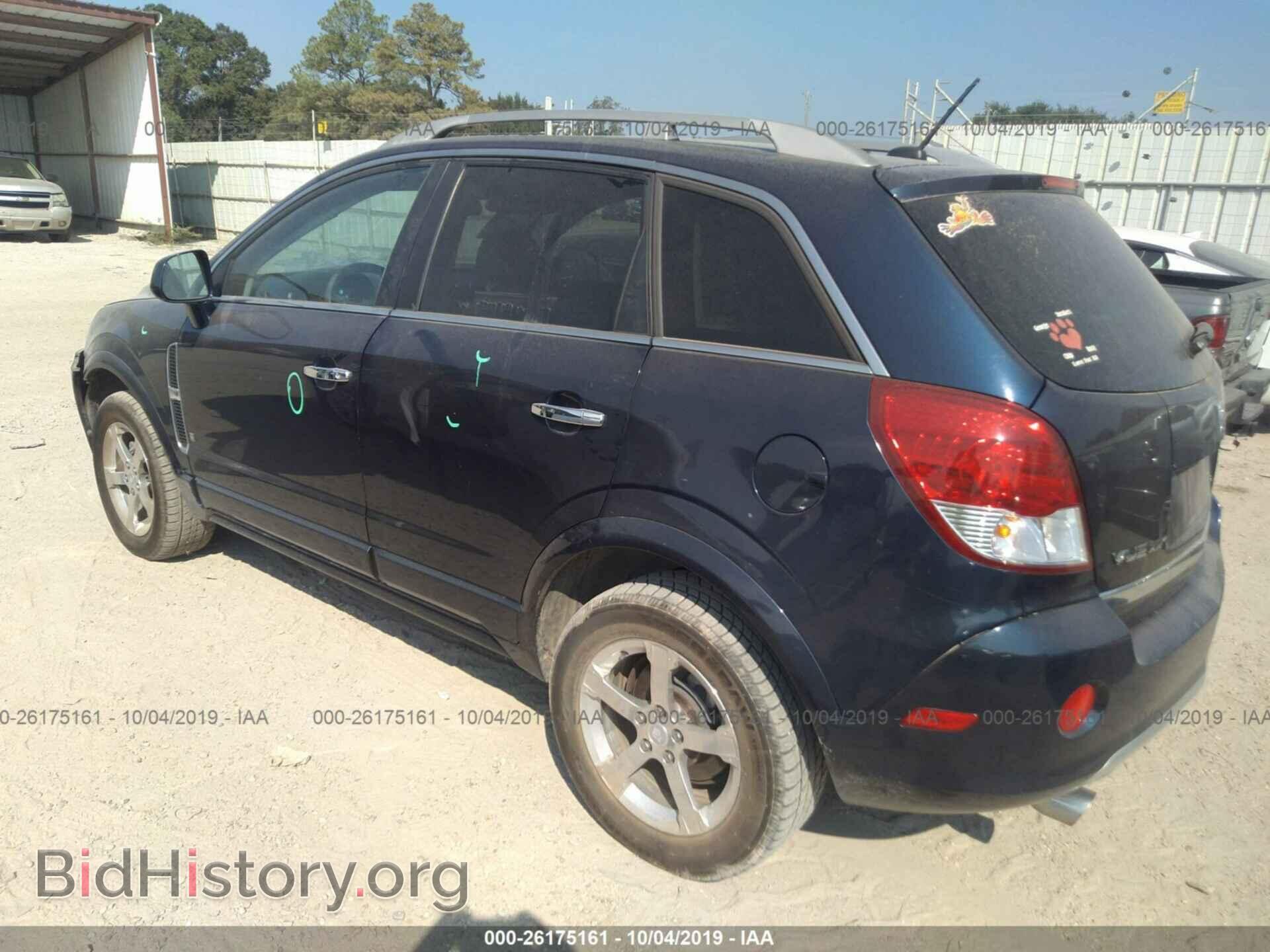2008 SATURN VUE - VIN: 3GSCL53738S729189 - Фото 3