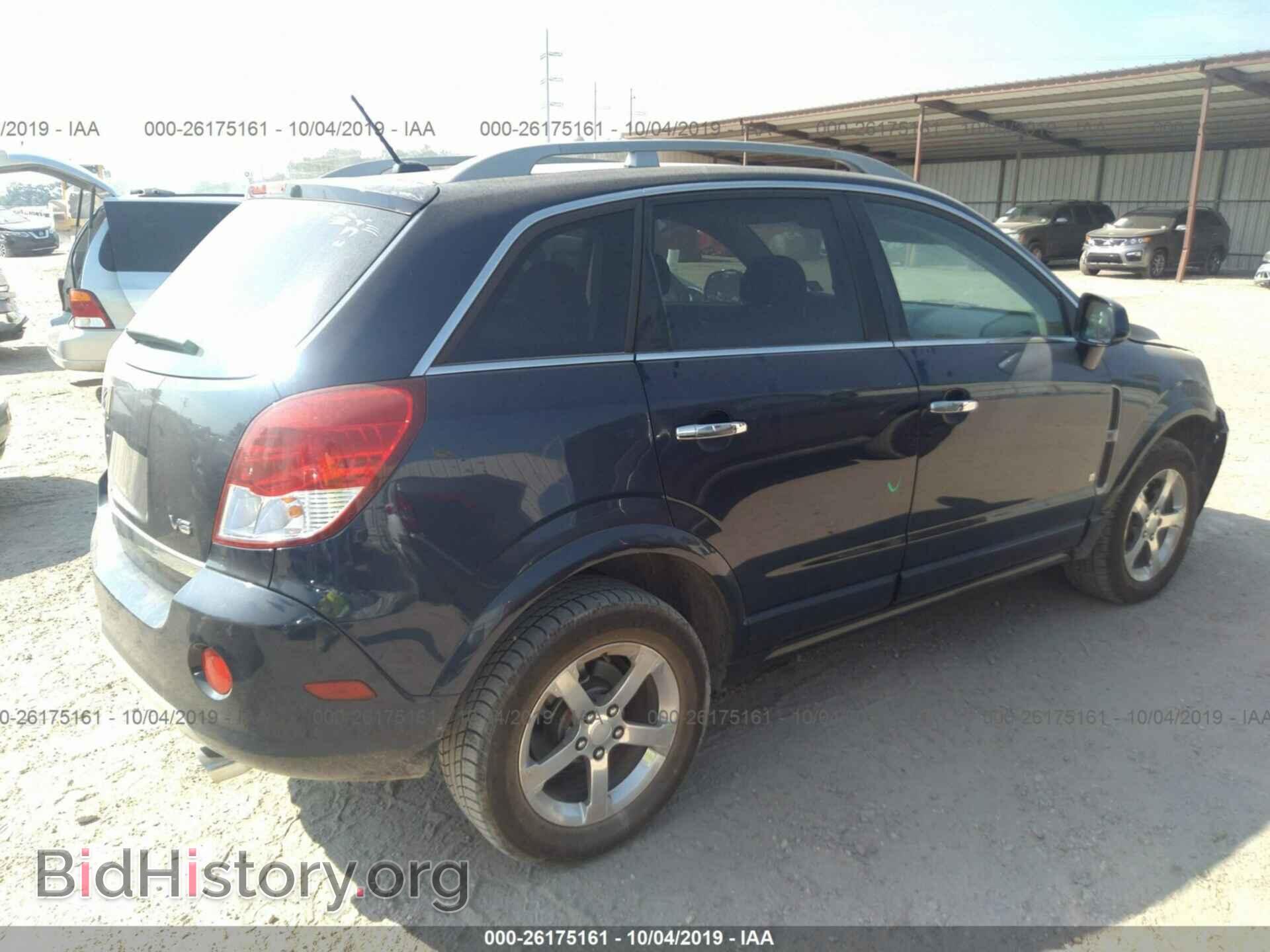 2008 SATURN VUE - VIN: 3GSCL53738S729189 - Фото 4