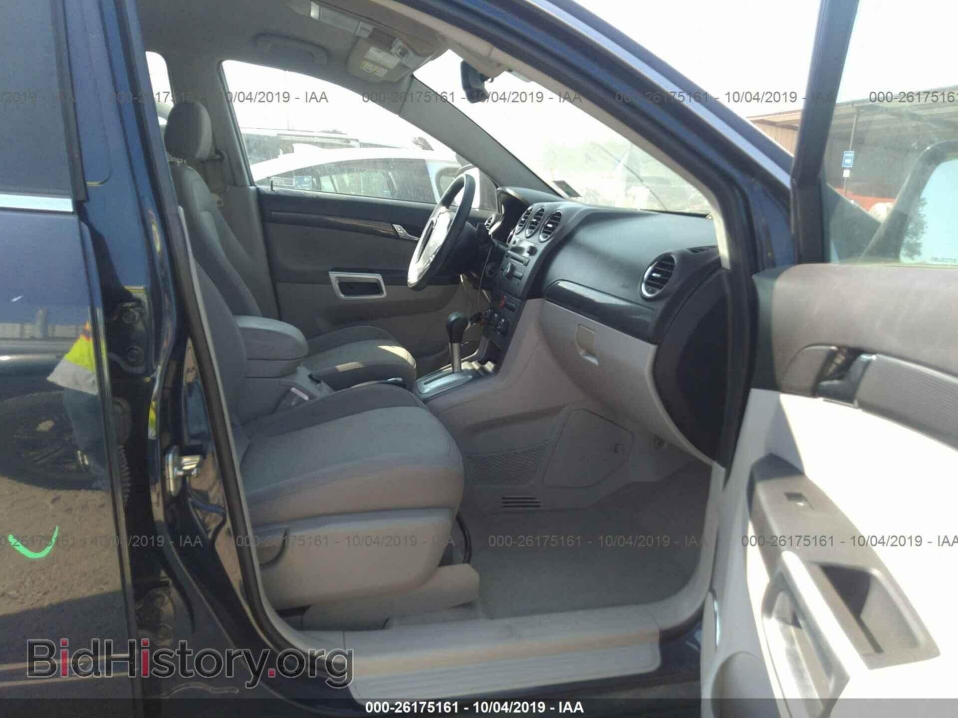 2008 SATURN VUE - VIN: 3GSCL53738S729189 - Фото 5