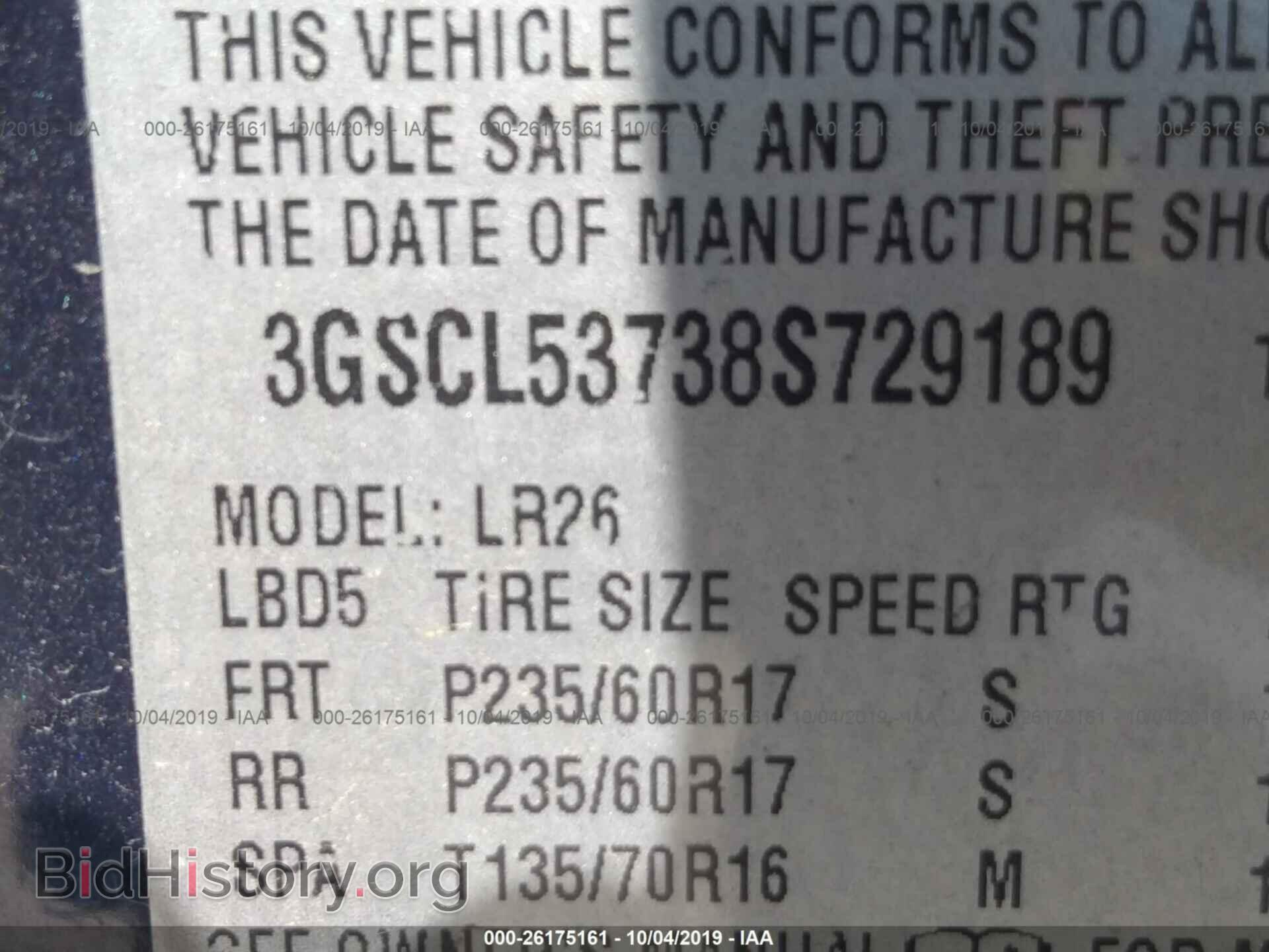 2008 SATURN VUE - VIN: 3GSCL53738S729189 - Фото 9