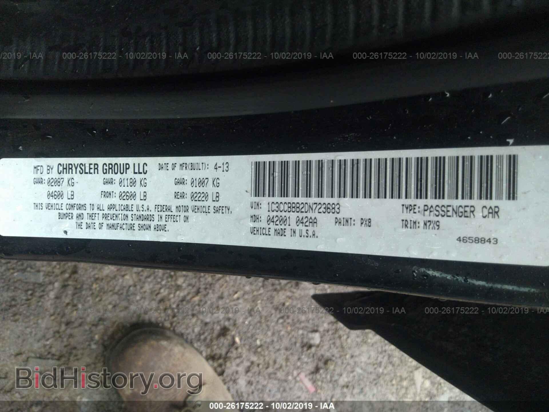 2013 CHRYSLER 200 - VIN: 1C3CCBBB2DN723683 - Фото 9