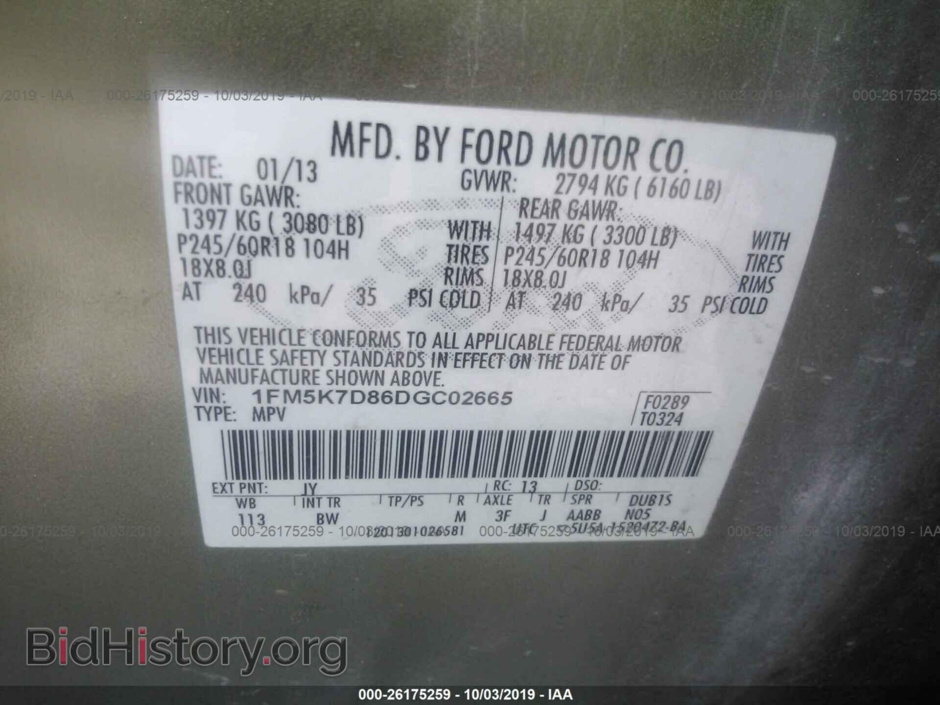 2013 FORD EXPLORER - VIN: 1FM5K7D86DGC02665 - Photo 9
