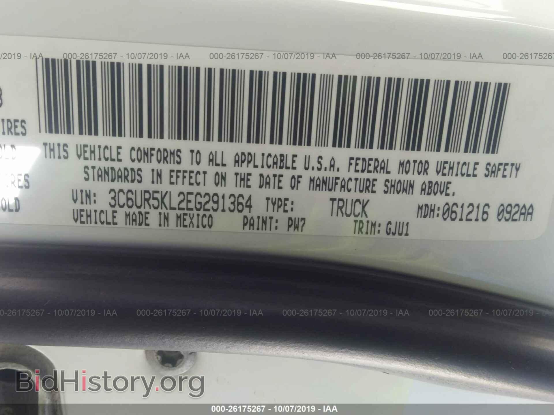 2014 RAM 2500 - VIN: 3C6UR5KL2EG291364 - Фото 9