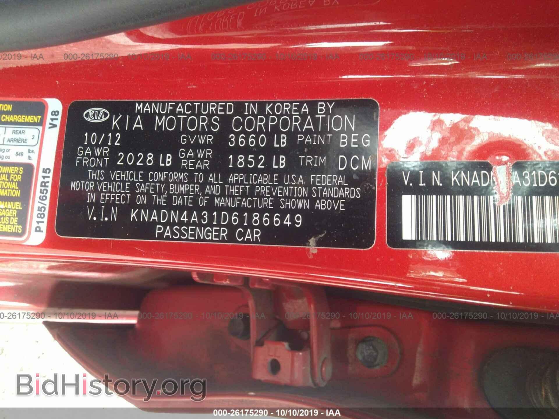 2013 KIA RIO - VIN: KNADN4A31D6186649 - Фото 9