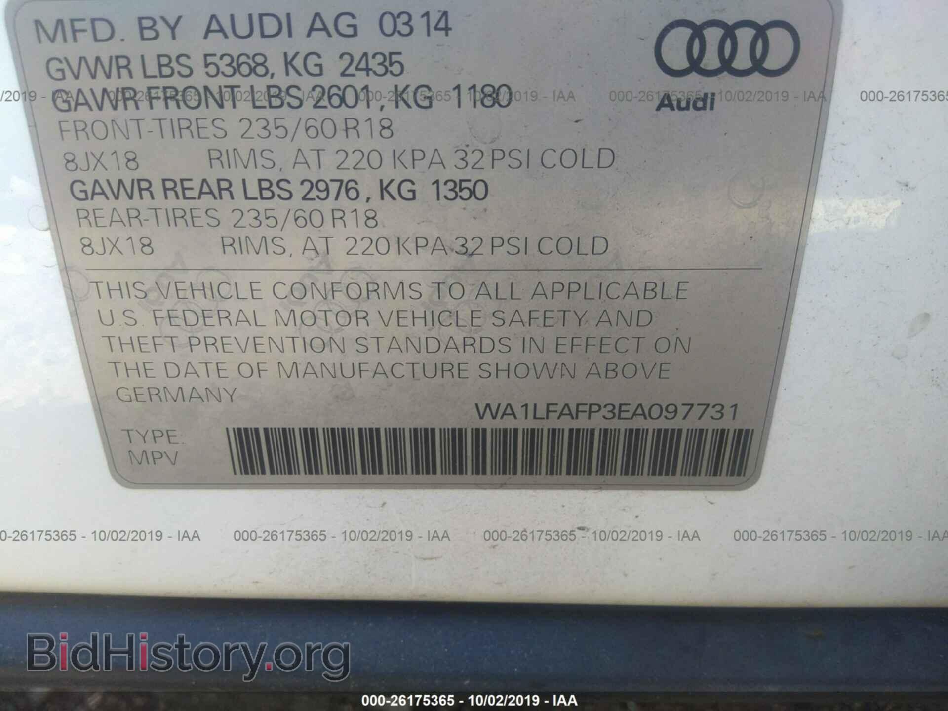 2014 AUDI Q5 - VIN: WA1LFAFP3EA097731 - Фото 9
