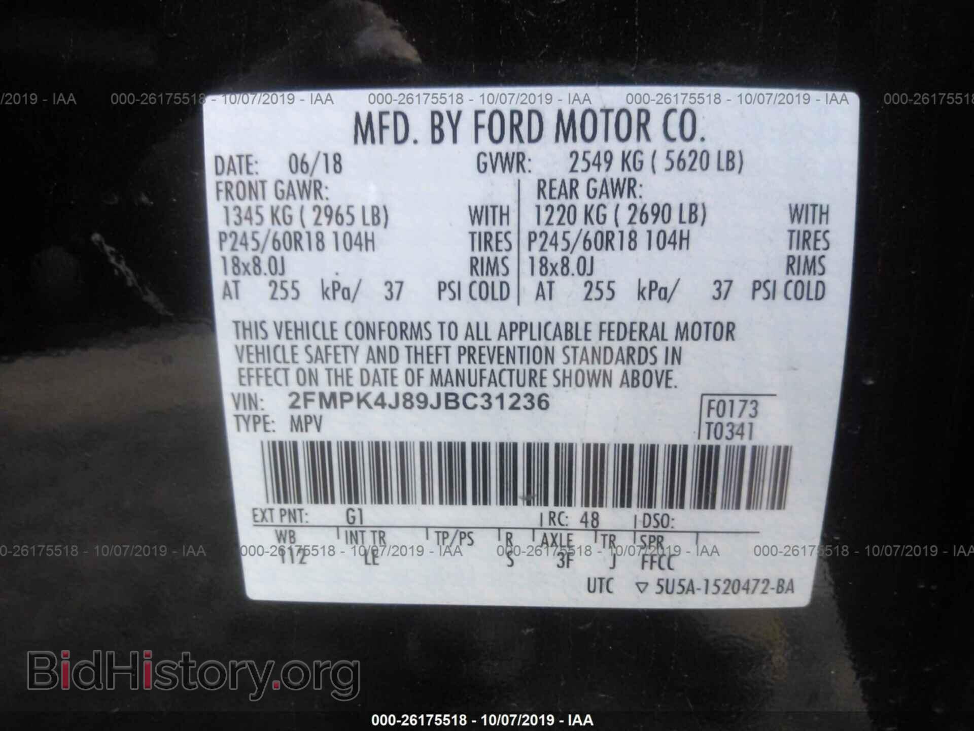 2018 FORD EDGE - VIN: 2FMPK4J89JBC31236 - Фото 9