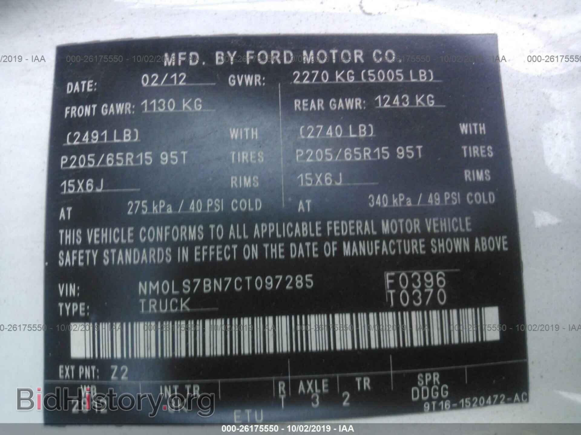 2012 FORD TRANSIT CONNECT - VIN: NM0LS7BN7CT097285 - Фото 9