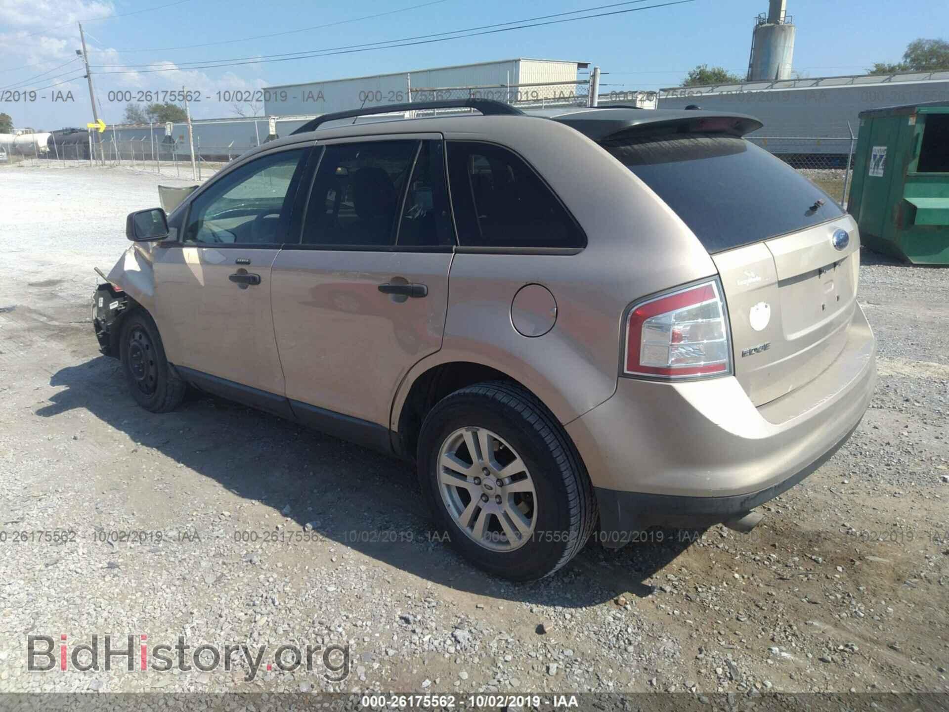 2007 FORD EDGE - VIN: 2FMDK36CX7BB16065 - Фото 3