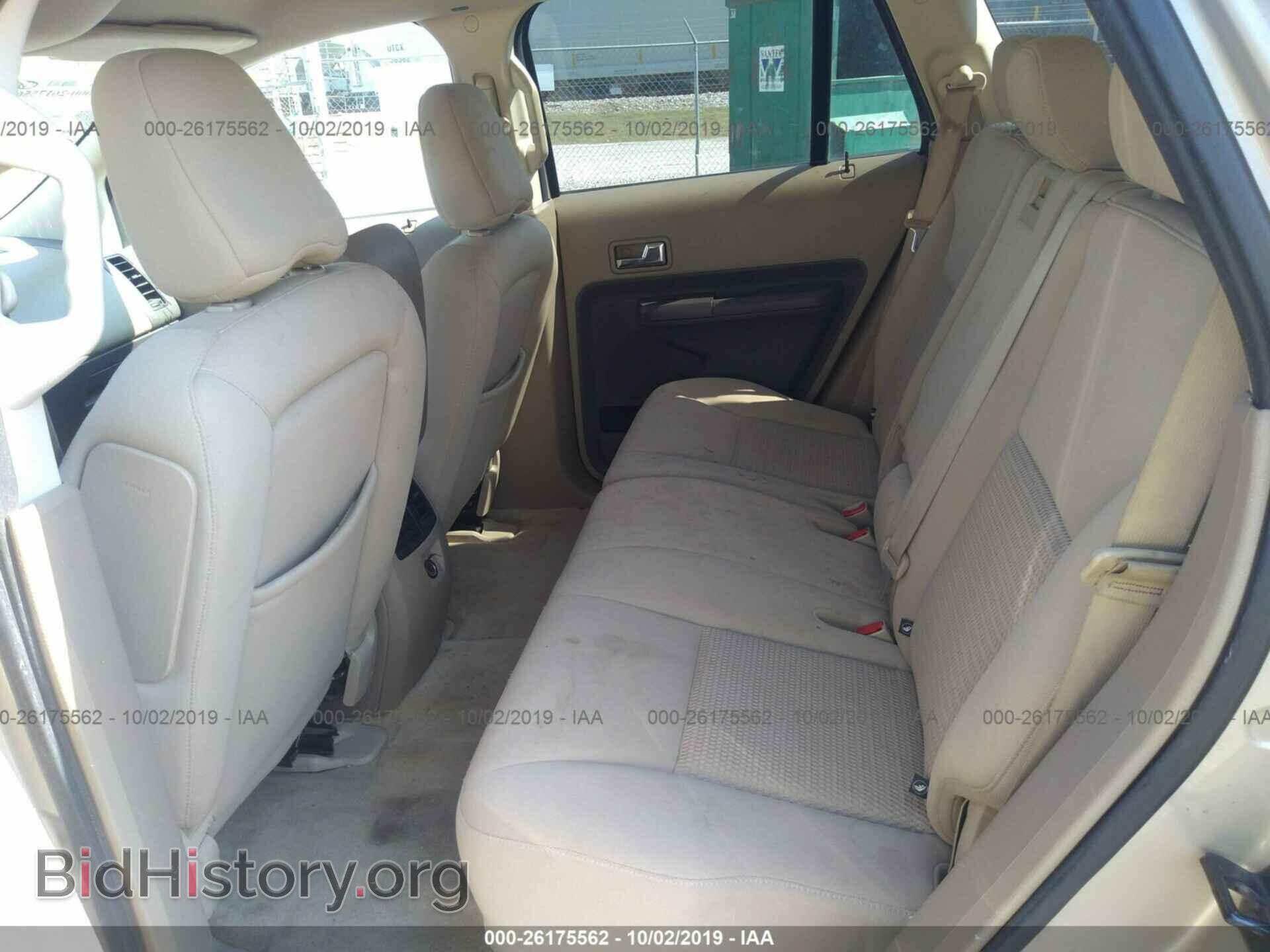 2007 FORD EDGE - VIN: 2FMDK36CX7BB16065 - Фото 8