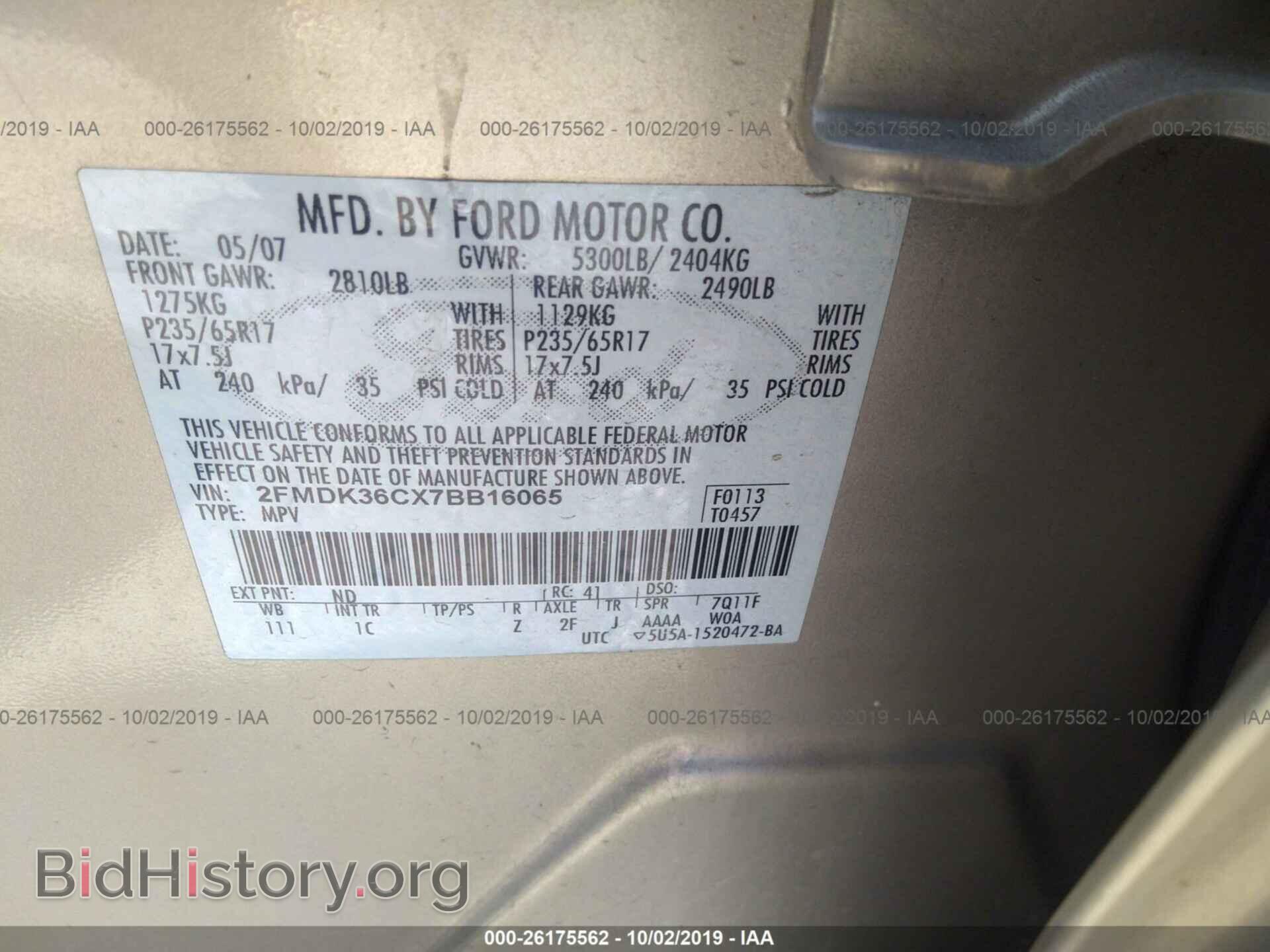 2007 FORD EDGE - VIN: 2FMDK36CX7BB16065 - Фото 9