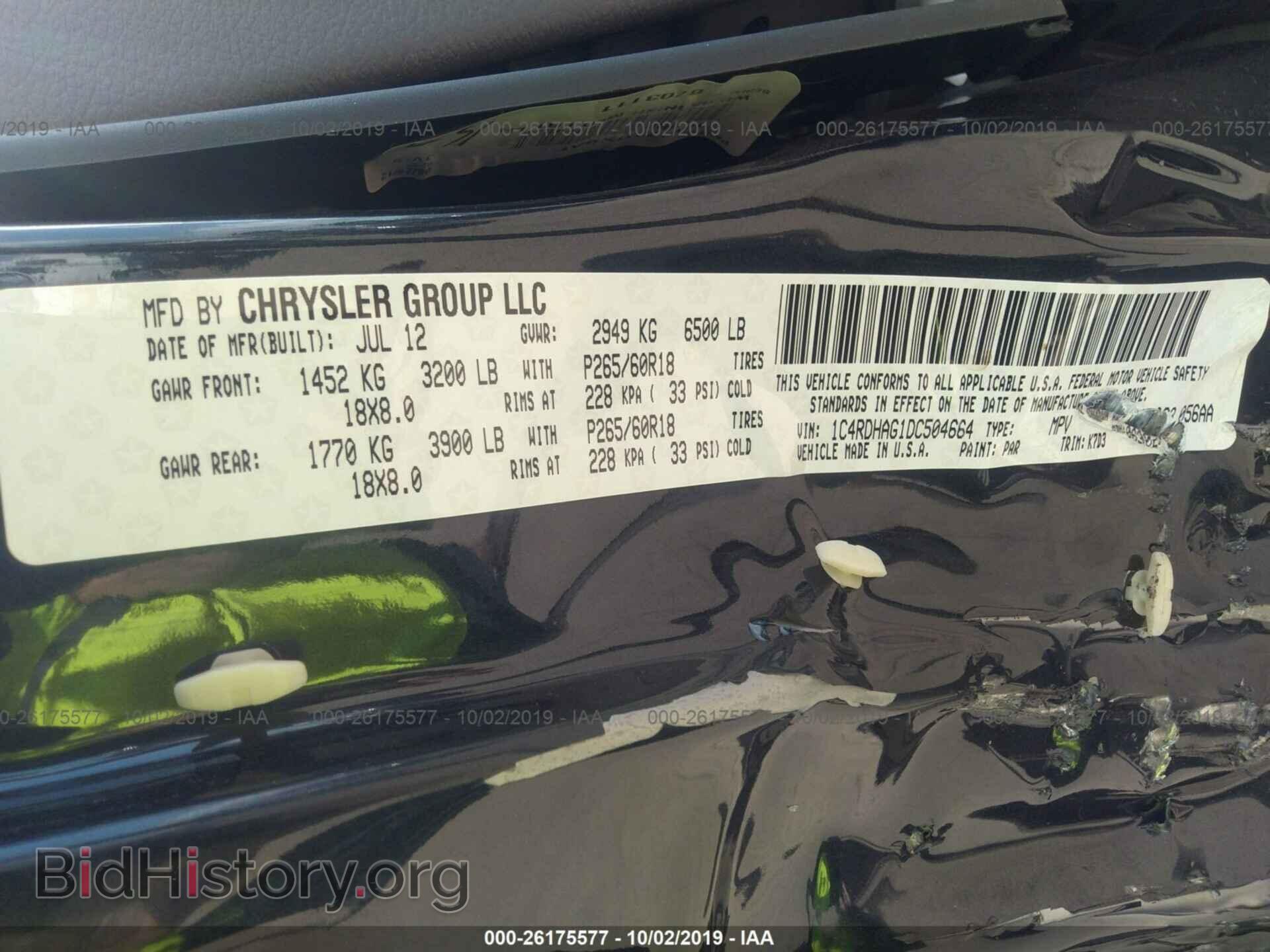 2013 DODGE DURANGO - VIN: 1C4RDHAG1DC504664 - Фото 9