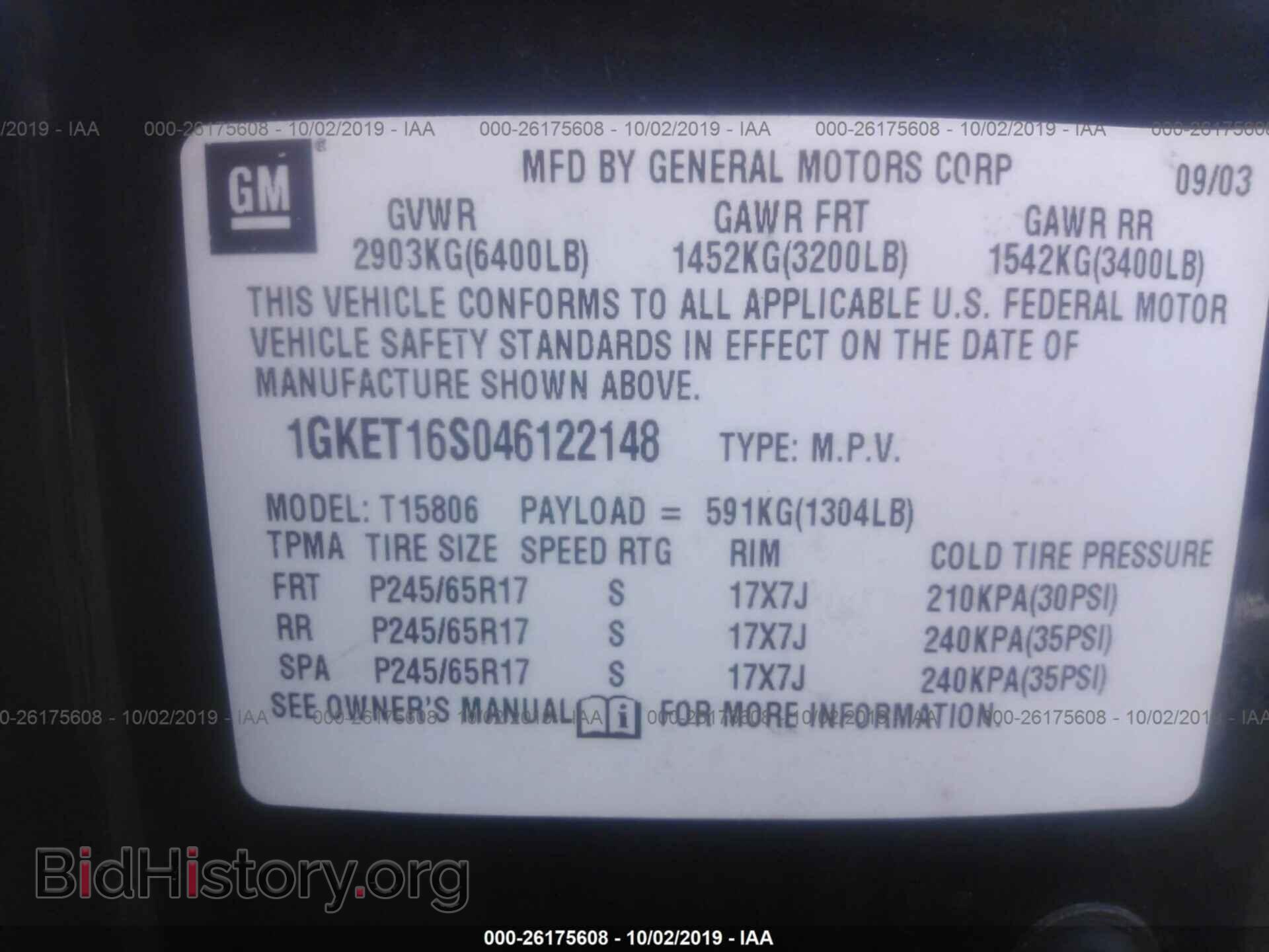 2004 GMC ENVOY - VIN: 1GKET16S046122148 - Фото 9