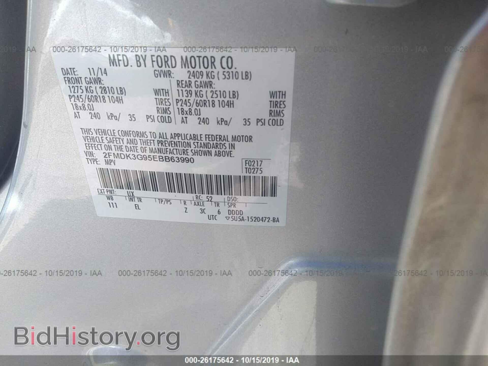 2014 FORD EDGE - VIN: 2FMDK3G95EBB63990 - Фото 9