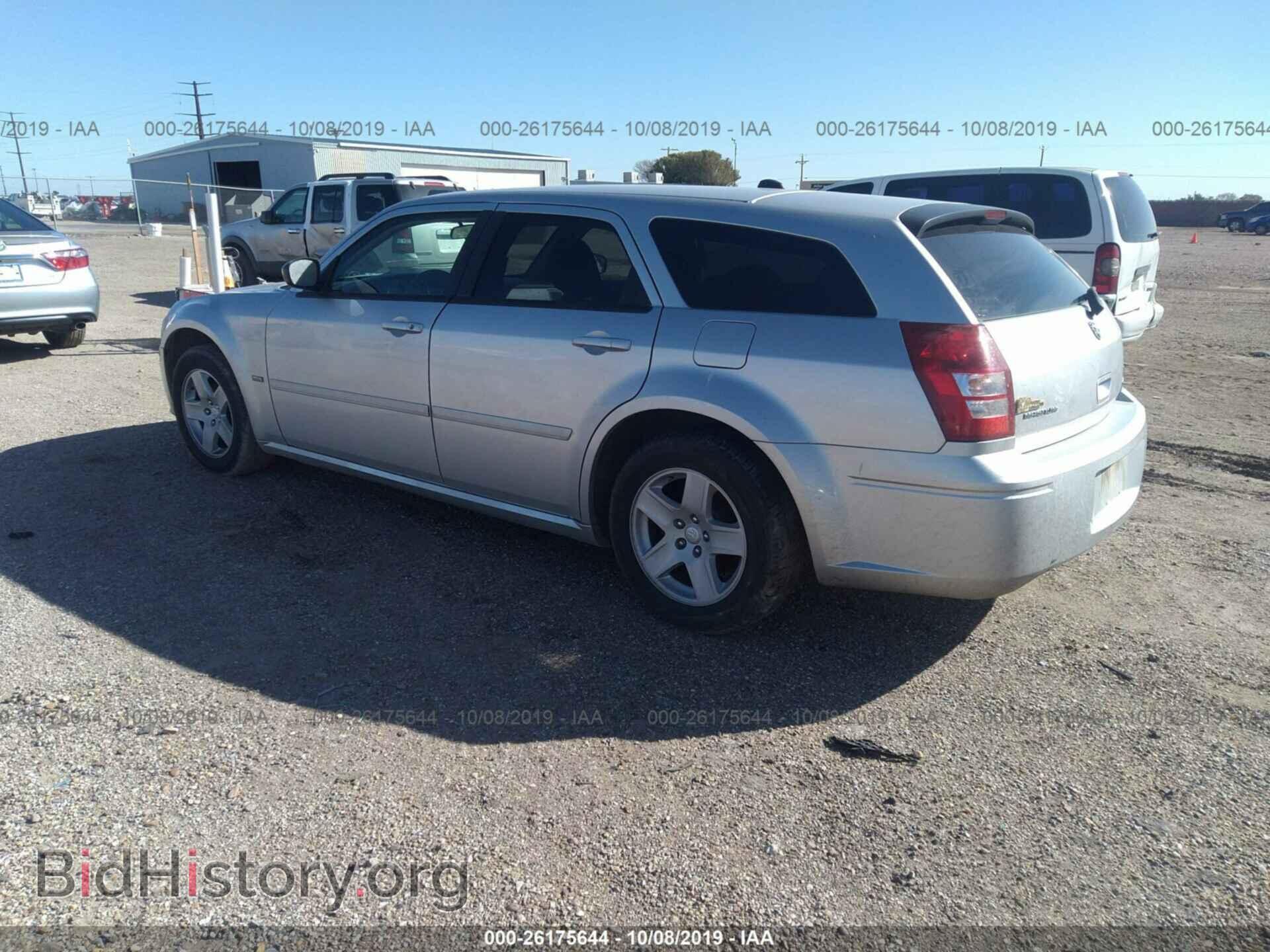 2005 DODGE MAGNUM - VIN: 2D4FV48V05H575949 - Фото 3
