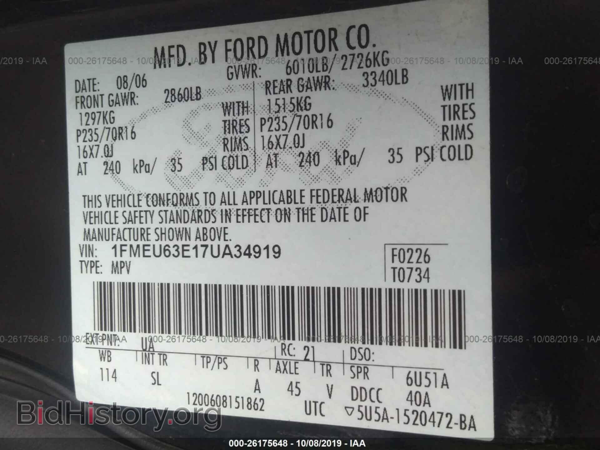 2007 FORD EXPLORER - VIN: 1FMEU63E17UA34919 - Фото 9