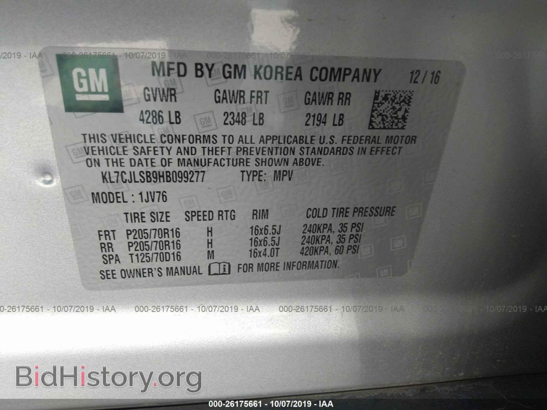 2017 CHEVROLET TRAX - VIN: KL7CJLSB9HB099277 - Фото 9