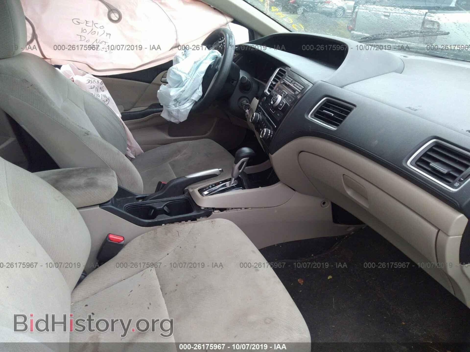 2013 HONDA CIVIC - VIN: 2HGFB2F59DH523913 - Фото 5
