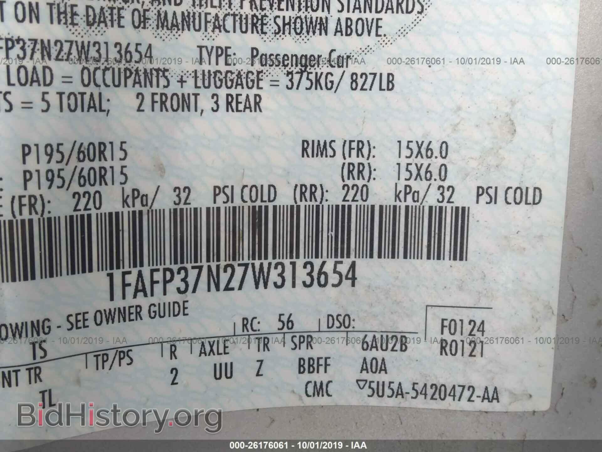 2007 FORD FOCUS - VIN: 1FAFP37N27W313654 - Фото 9