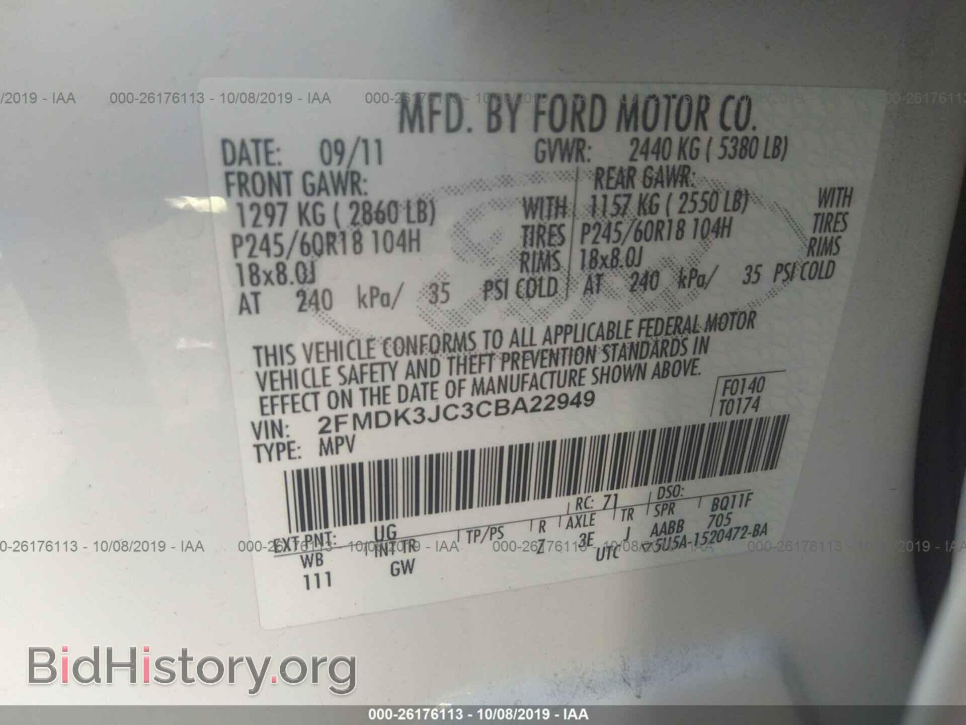 2012 FORD EDGE - VIN: 2FMDK3JC3CBA22949 - Фото 9